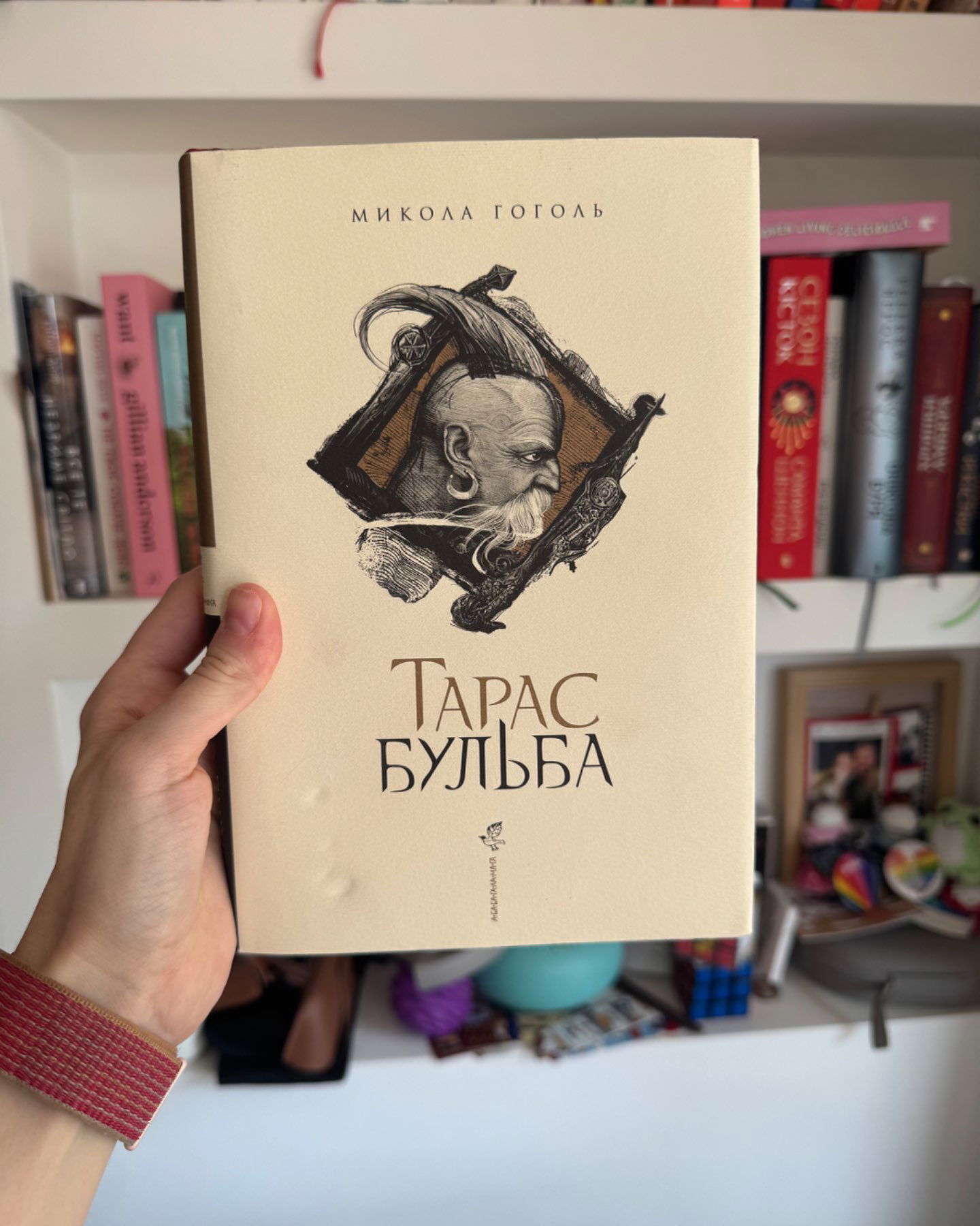 Тарас Бульба (ілюстроване видання)-Микола Гоголь