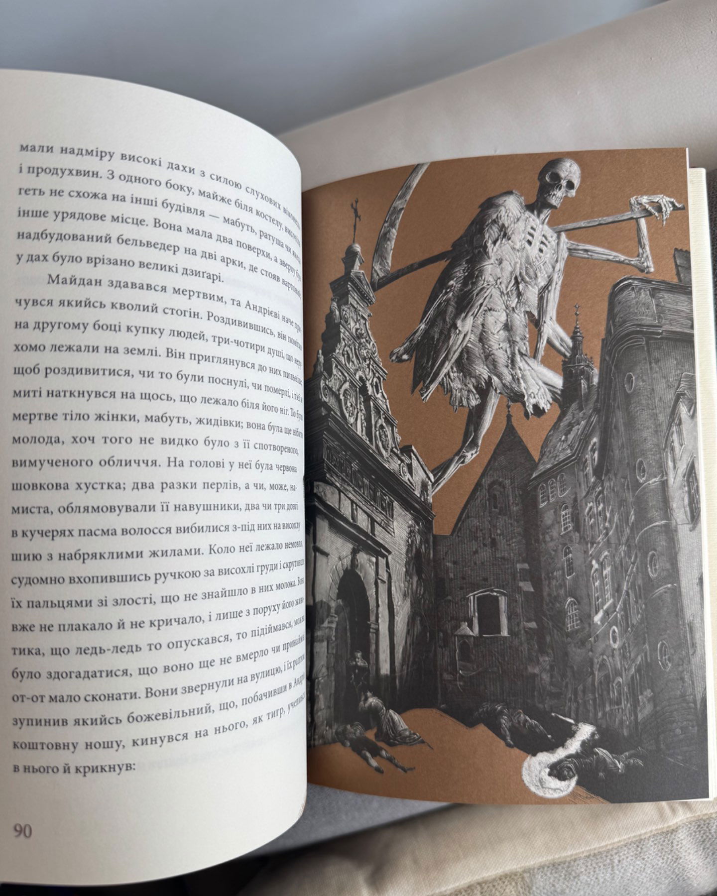 Тарас Бульба (ілюстроване видання)-Микола Гоголь