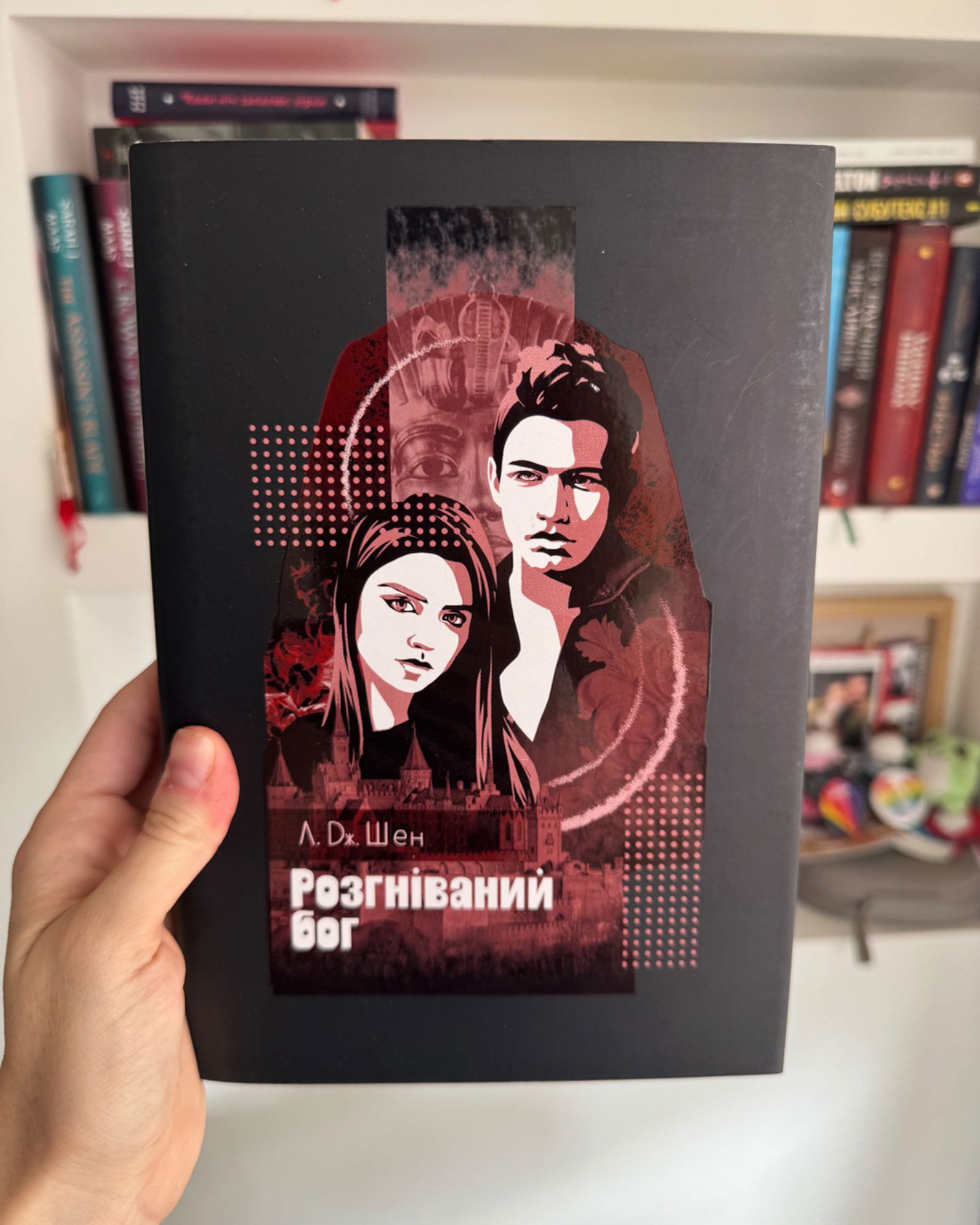 Розбитий лицар, І де був той розум?.., Розгніваний бог-Л. Дж. Шен