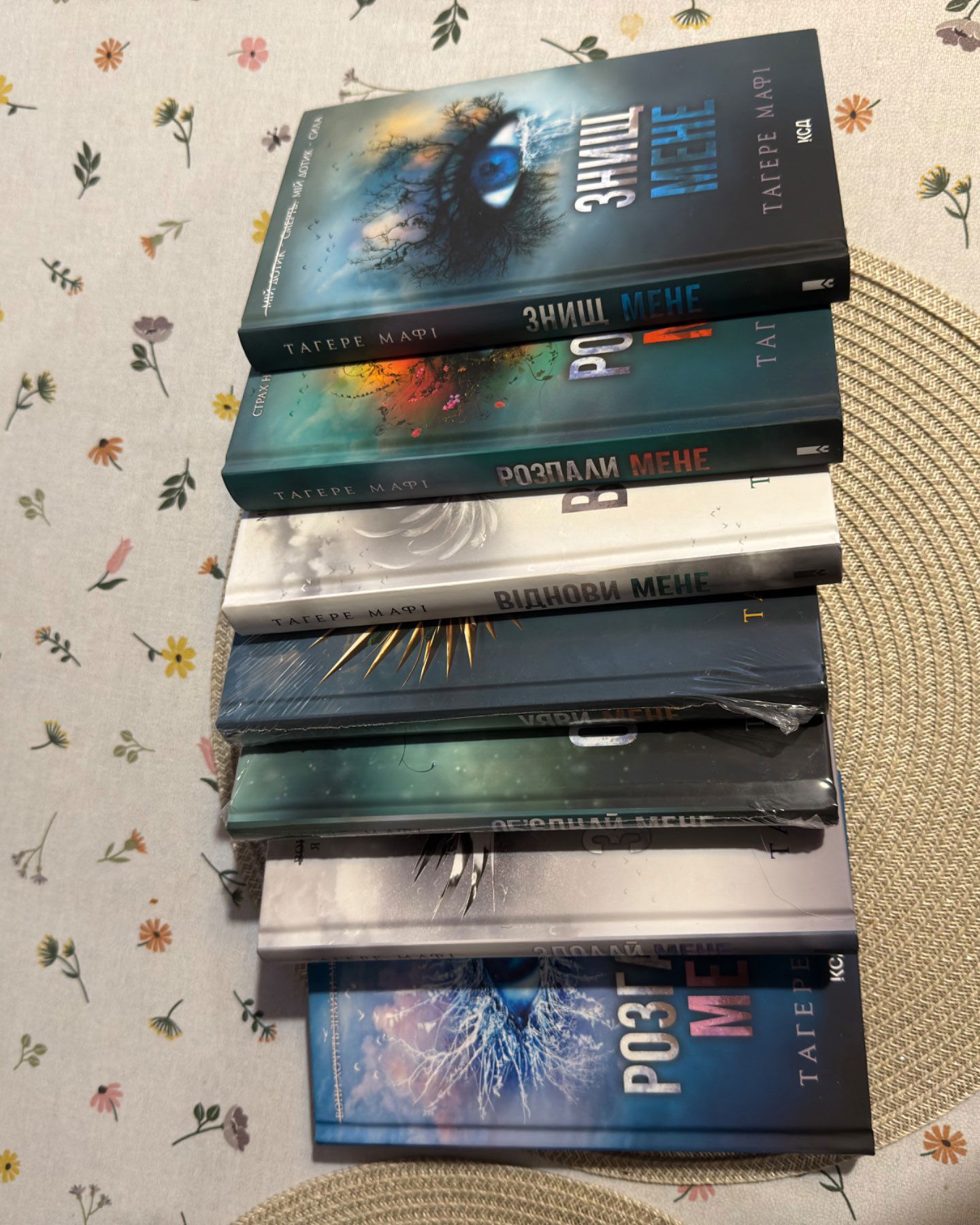 Знищ мене. Книга 1, Об’єднай мене. Новели. Книги 1.5 та 2.5, Розгадай мене. Книга 2, Розпали мене...-Тагере Мафі