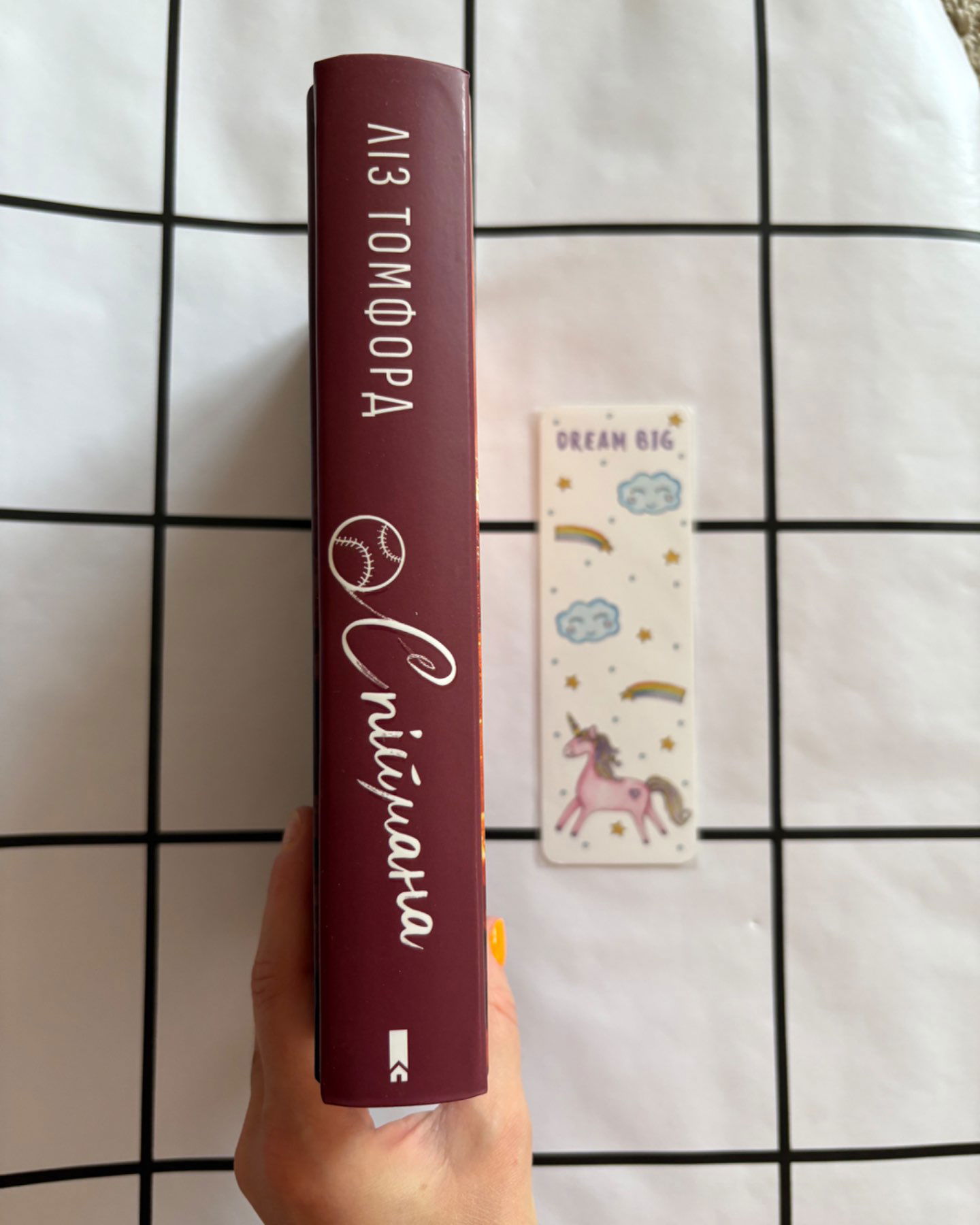 Спіймана. Місто вітрів. Книга 3-Ліз Томфорд