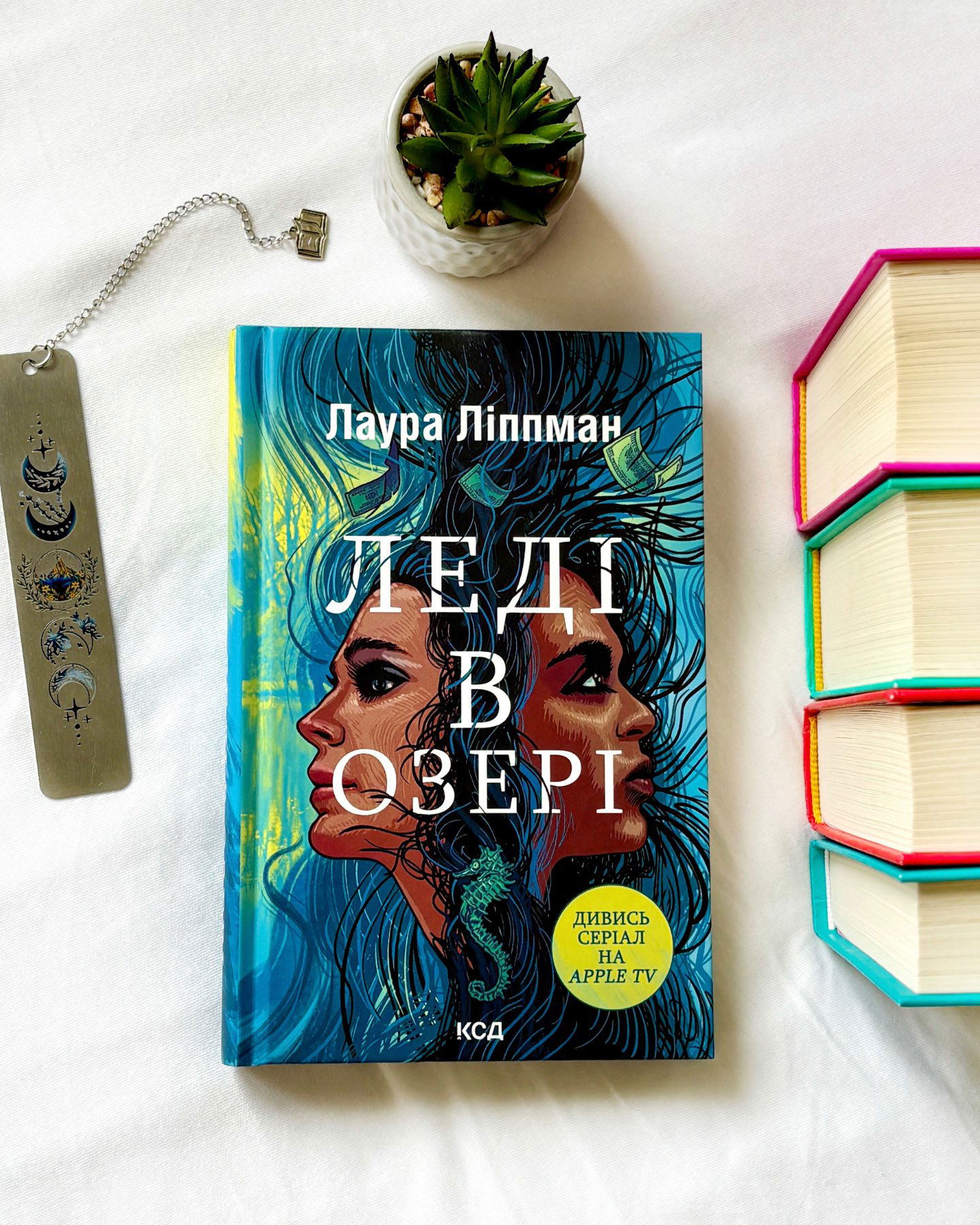 Леді в озері-Лаура Ліппман