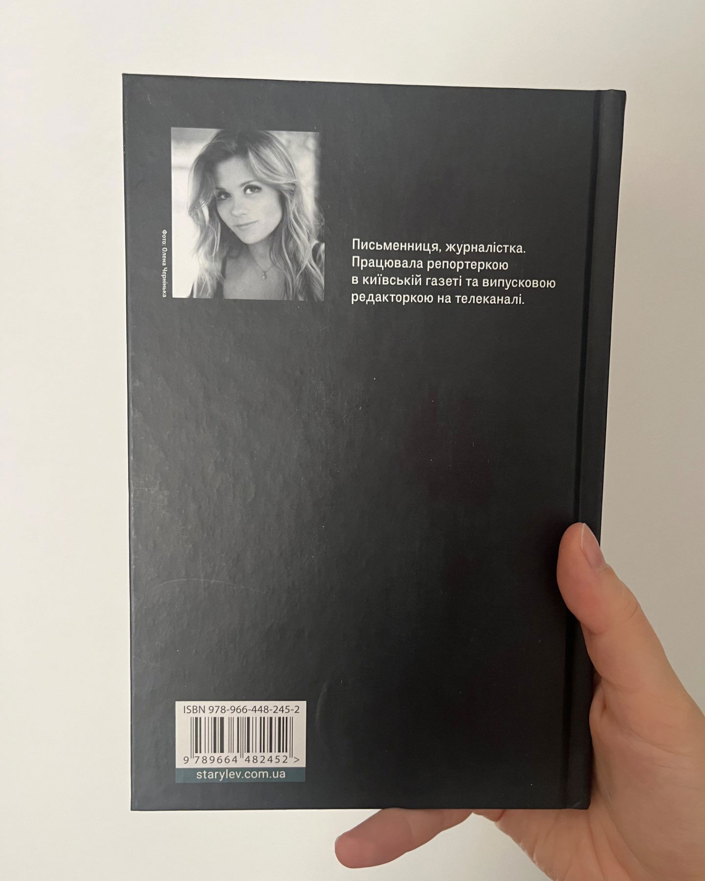 Барні 613-ЮЛІЯ ЧЕРНІНЬКА