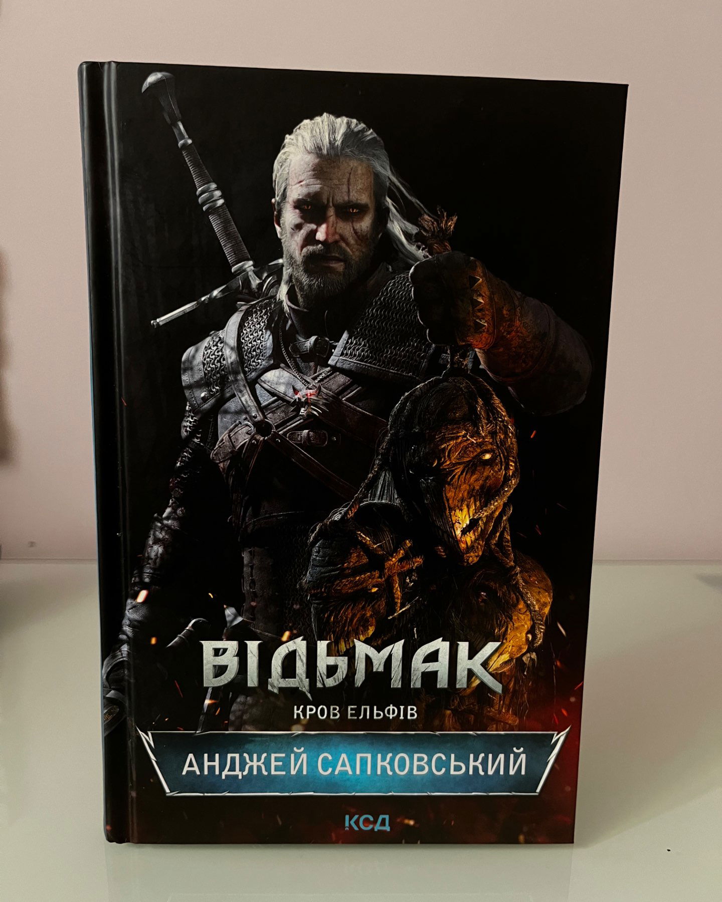 Відьмак. Кров ельфів. Книга 3-Анджей Сапковський