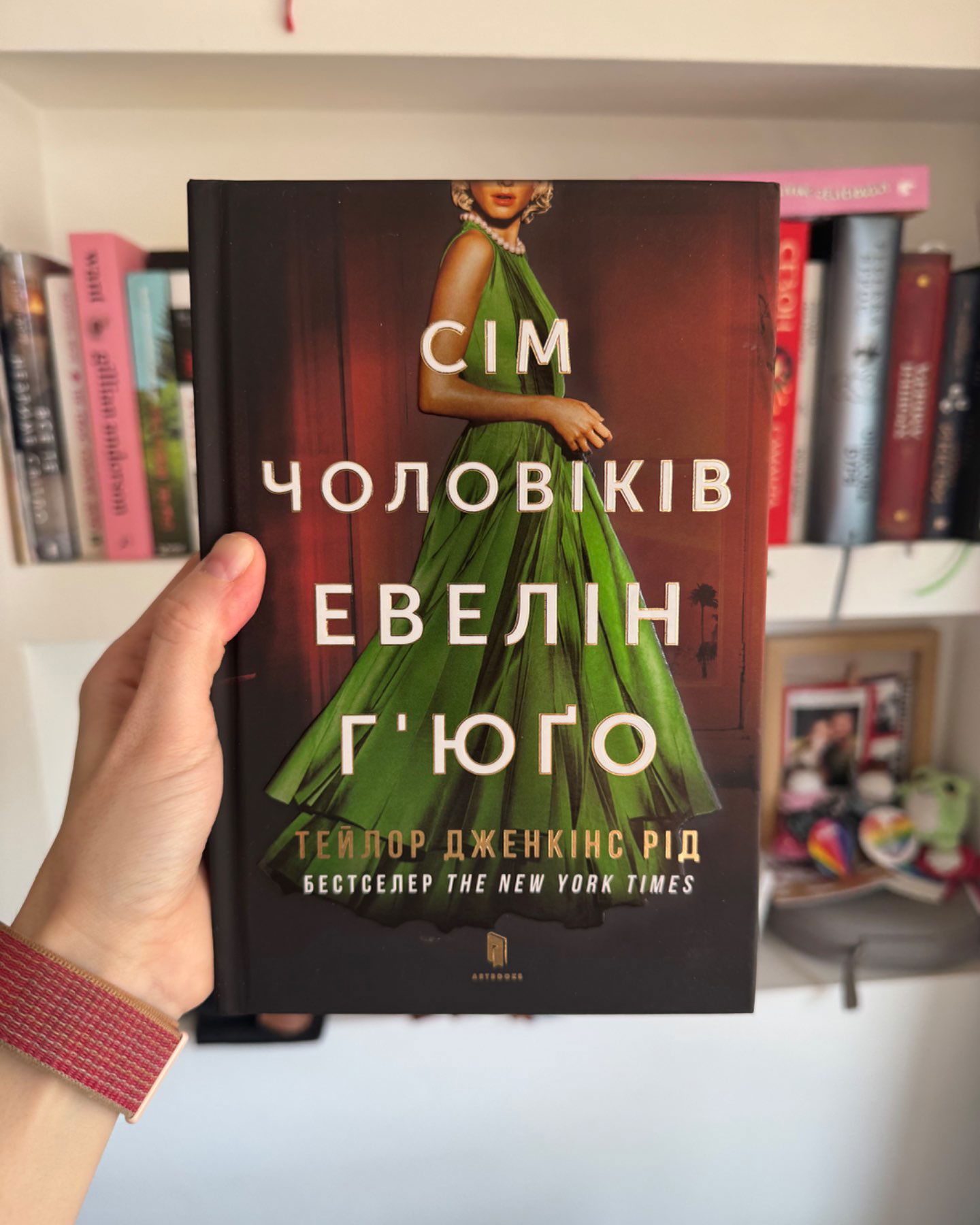 Сім чоловіків Евелін Гʼюґо-Тейлор Дженкінс Рід