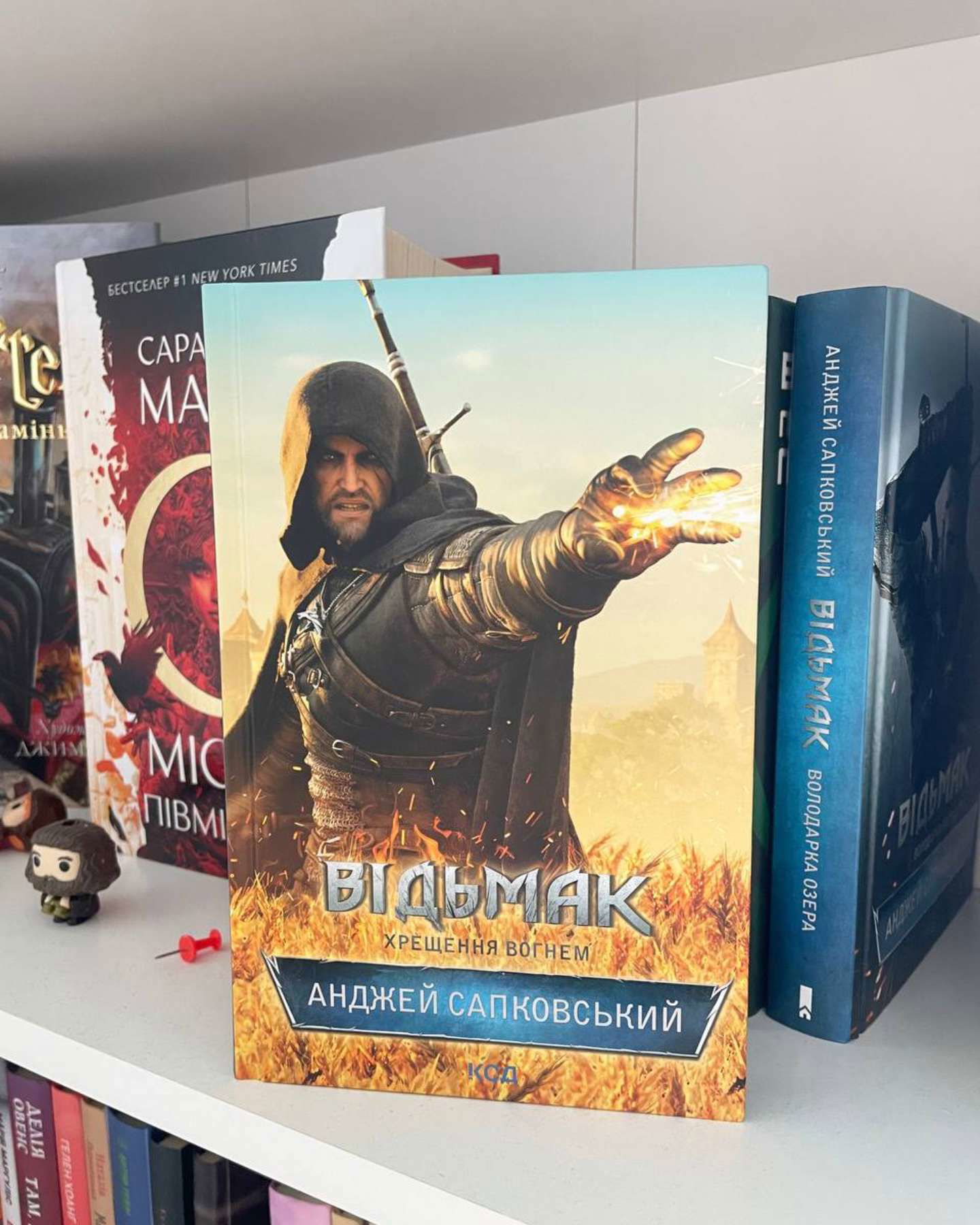 Відьмак. Хрещення вогнем. Книга 5-Анджей Сапковський