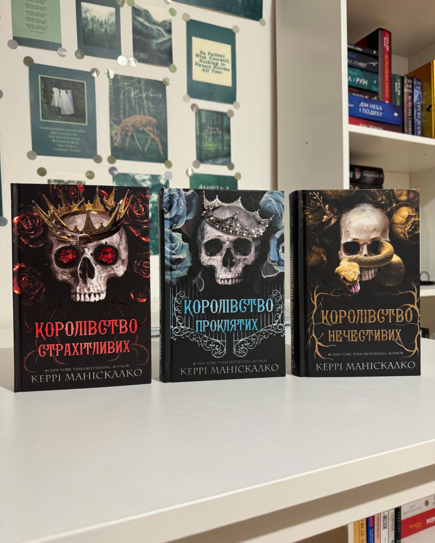 Королівство нечестивих-Керрі Маніскалко