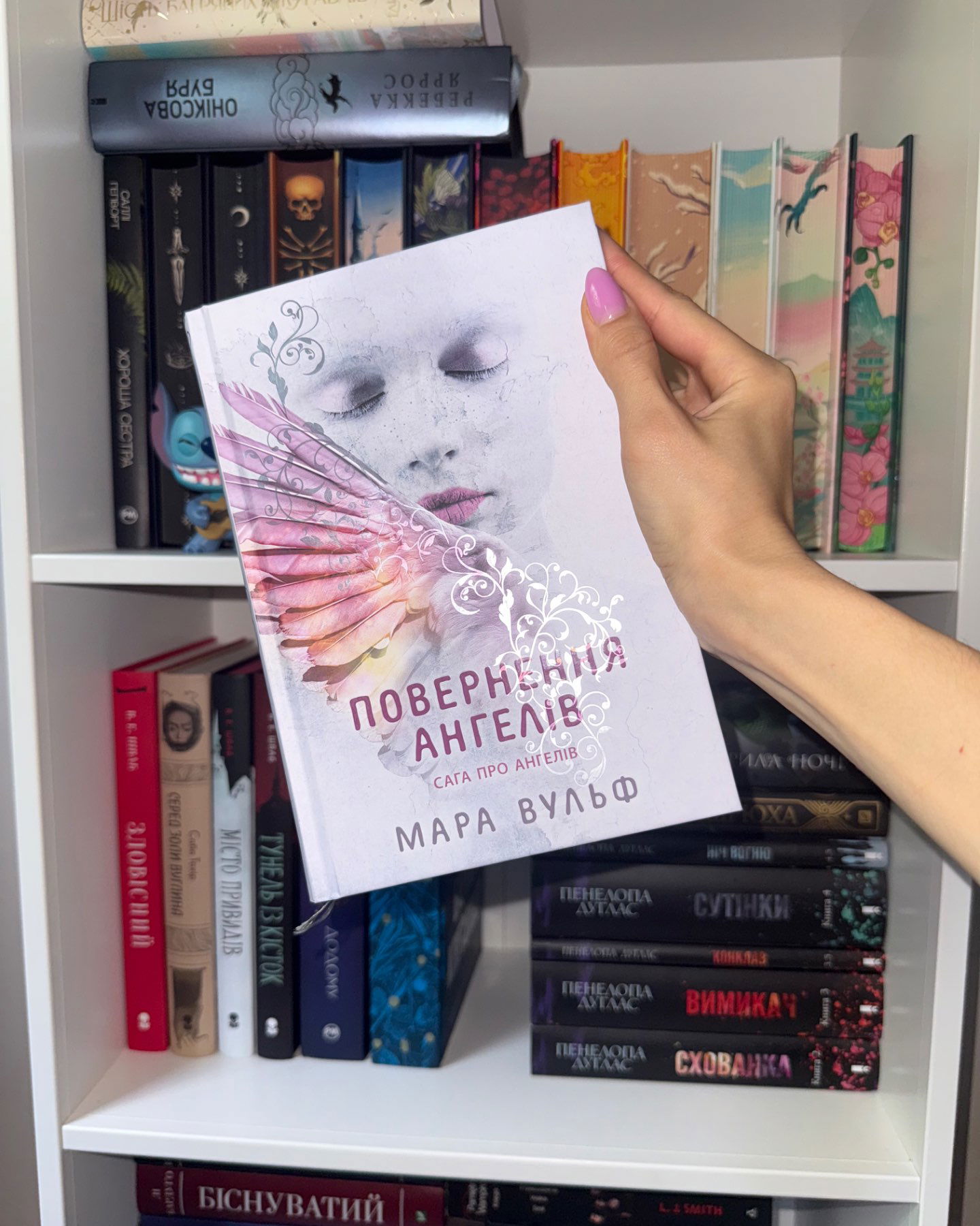 Сага про ангелів. Книга 1. Повернення ангелів-Мара Вульф