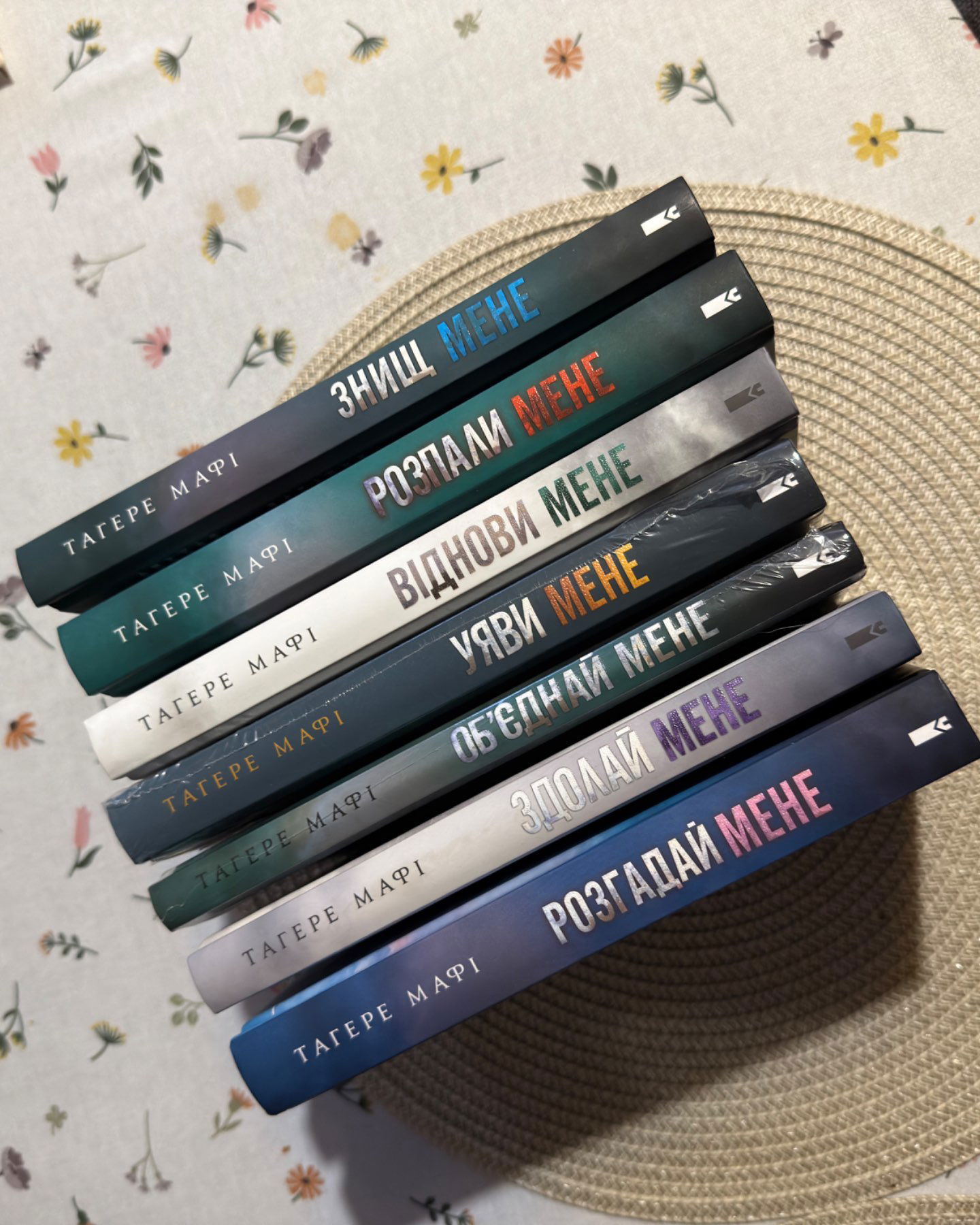 Знищ мене. Книга 1, Об’єднай мене. Новели. Книги 1.5 та 2.5, Розгадай мене. Книга 2, Розпали мене. Книга 3, Віднови мене. Книга 4, Здолай мене. Книга 5, Уяви мене. Книга 6-Тагере Мафі