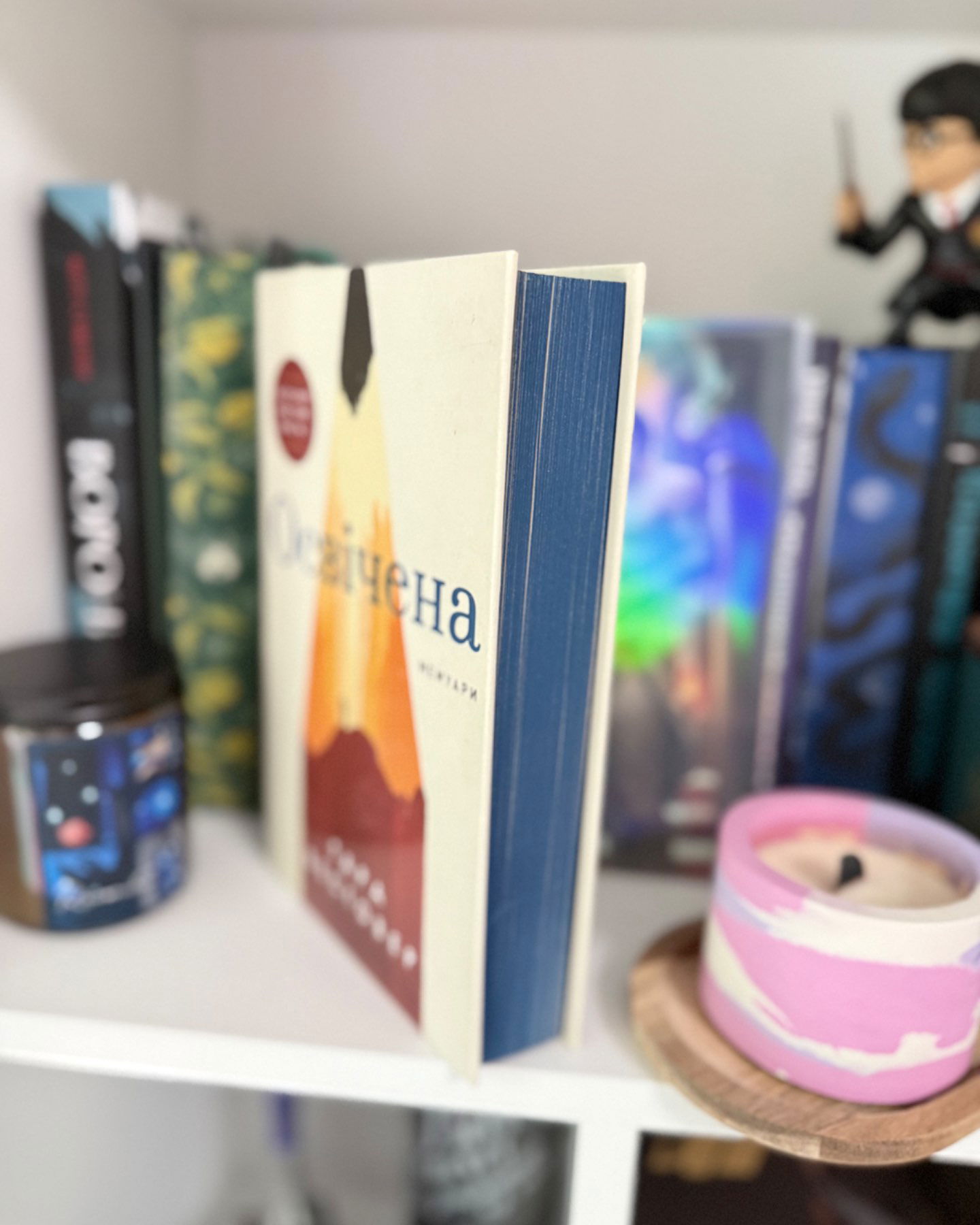 Книга Освічена-Тара Вестовер