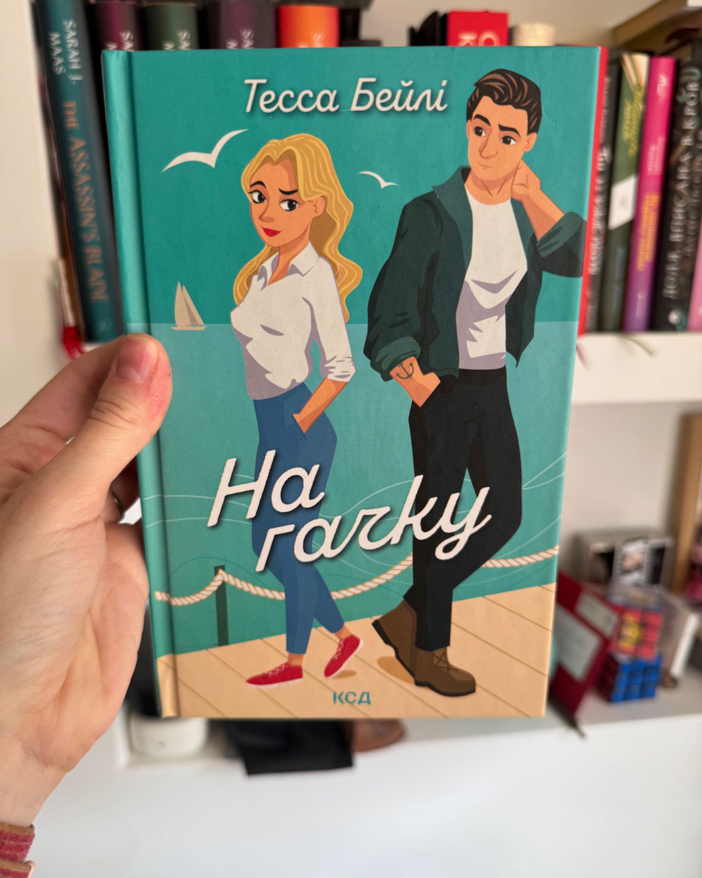 На гачку. Книга 2-Тесса Бейлі