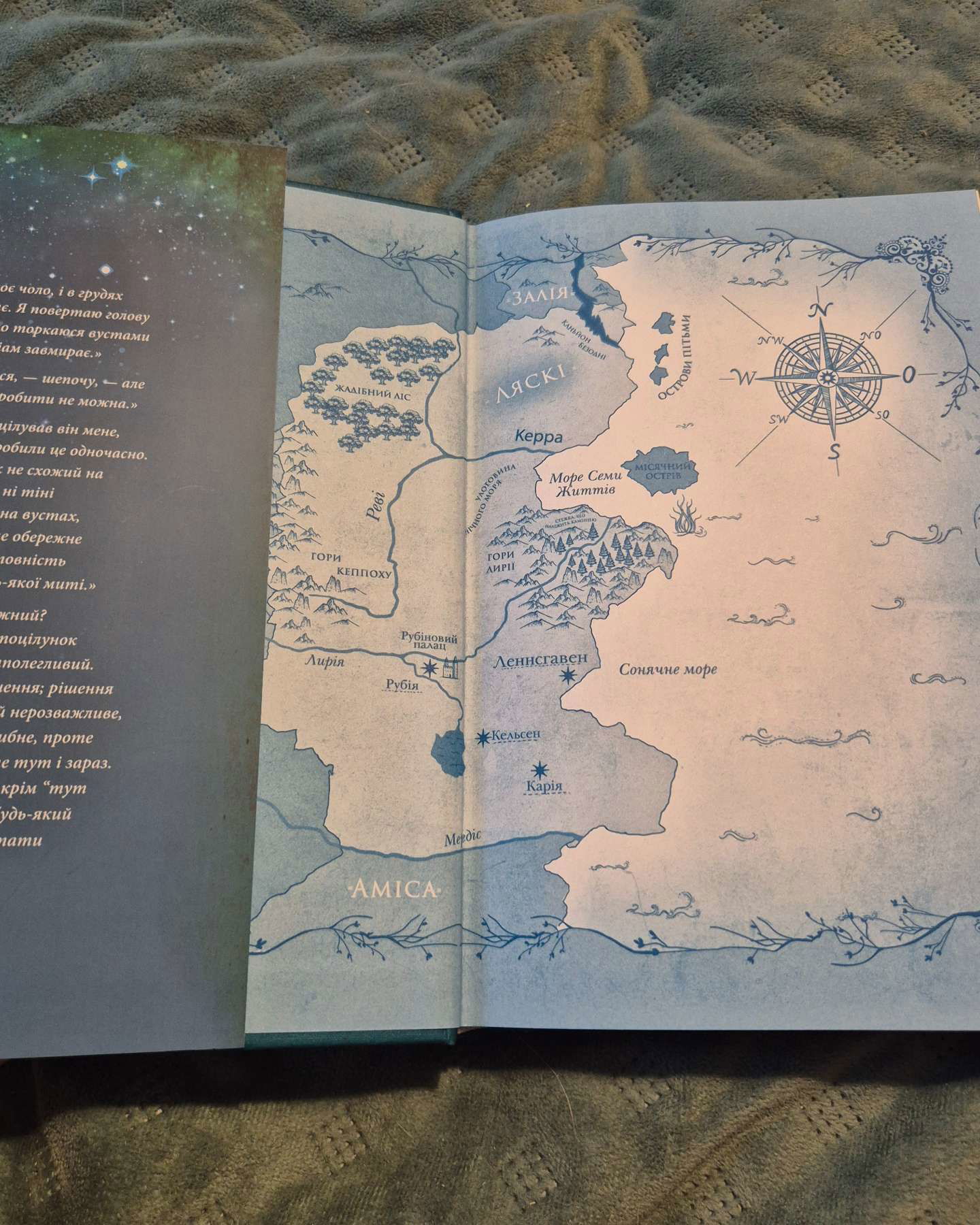 Коронована зорями. Одна істинна королева. Книга 1-Дженніфер Бенкау