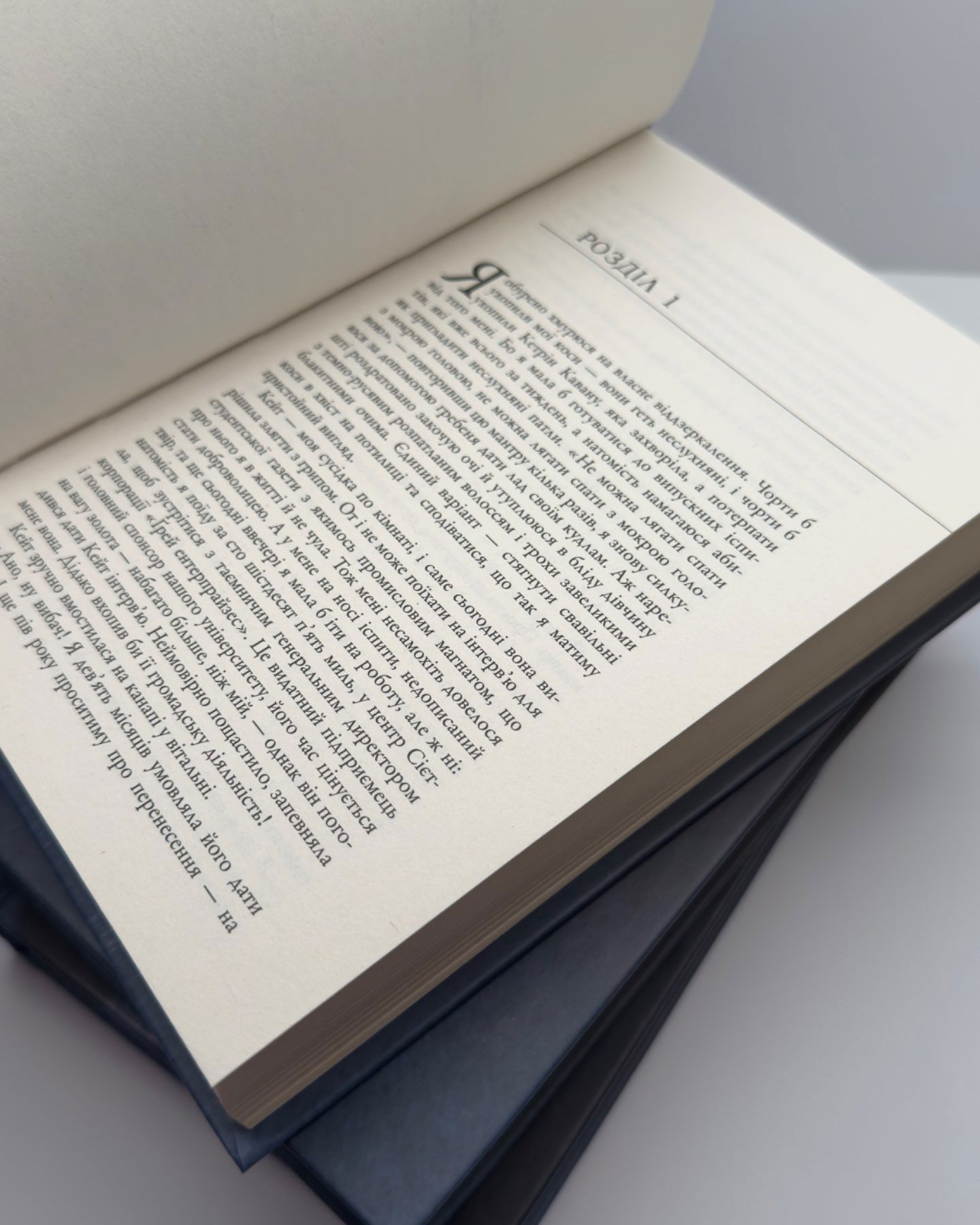 Пʼятдесят відтінків (3 книги)-Е. Л. Джеймс