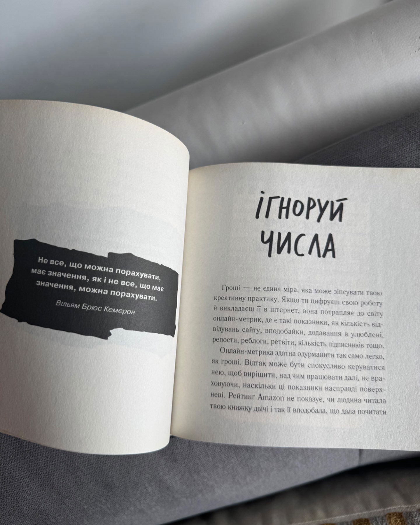 Дай жару. 10 кроків до креативної майстерності-Остін Клеон