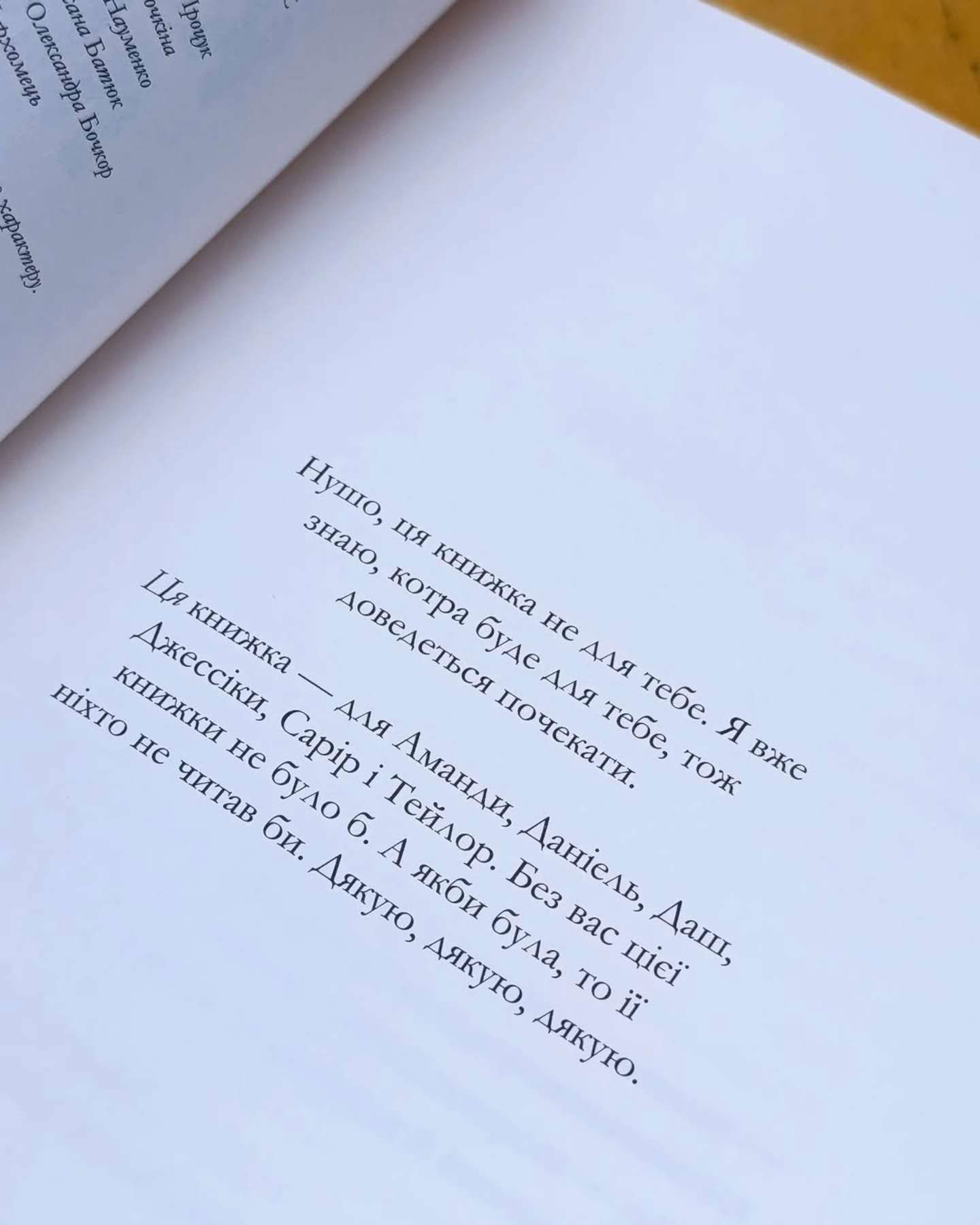"Книголюби"📚-Емілі Генрі