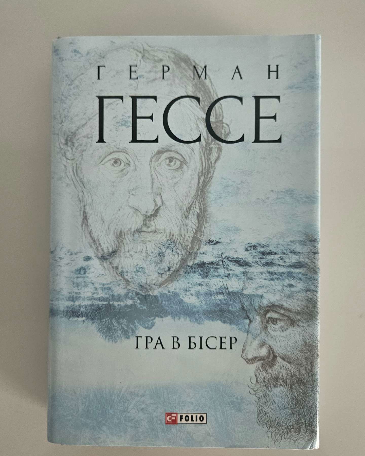 Гра в бісер-Герман Гессе