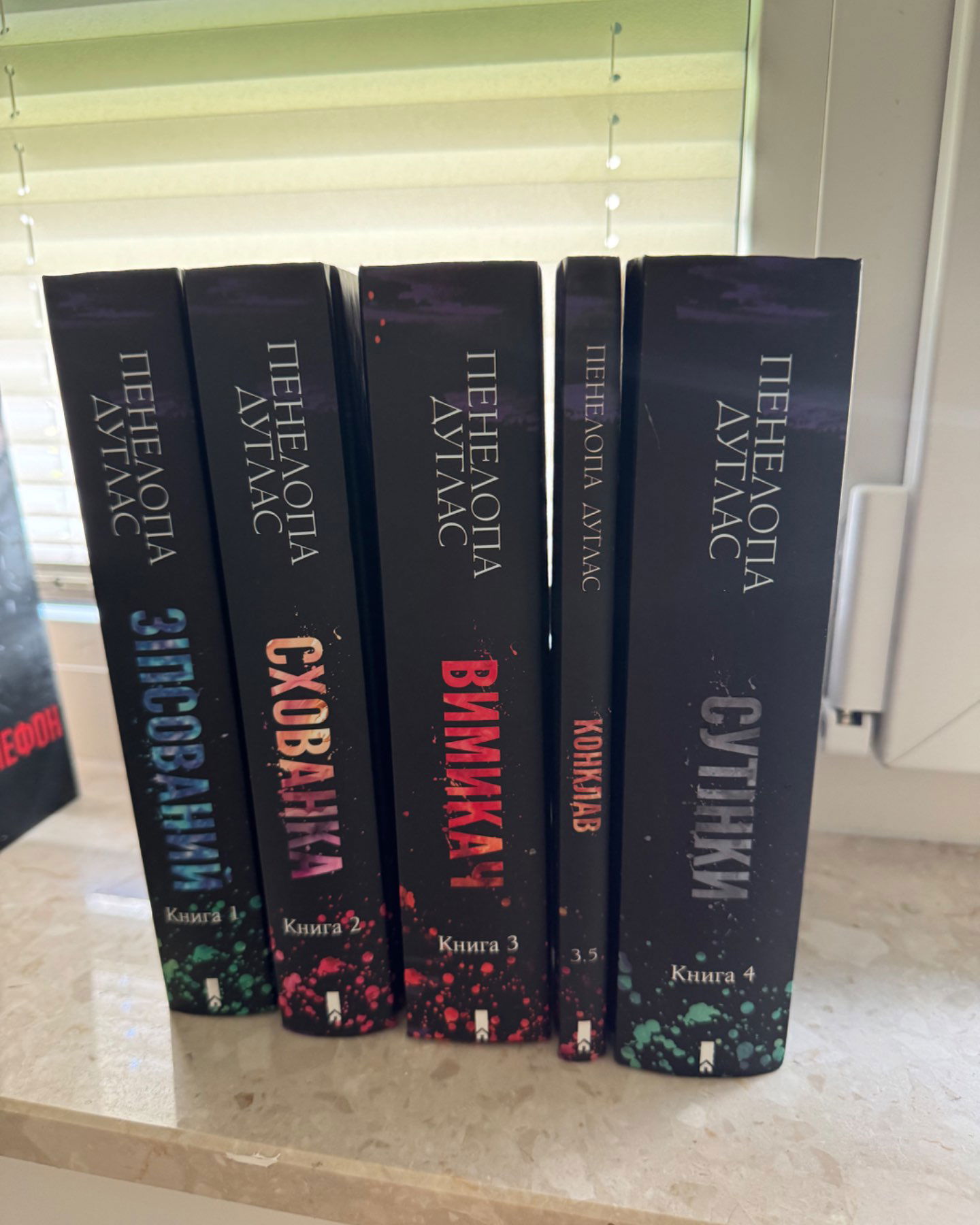 Зіпсований. Книга 1. Диявольська ніч, Схованка. Книга 2. Диявольська ніч, Вимикач. Книга 3. Диявольська ніч, Конклав. Книга 3.5. Диявольська ніч, Сутінки. Книга 4. Диявольська ніч-Пенелопа Дуглас​