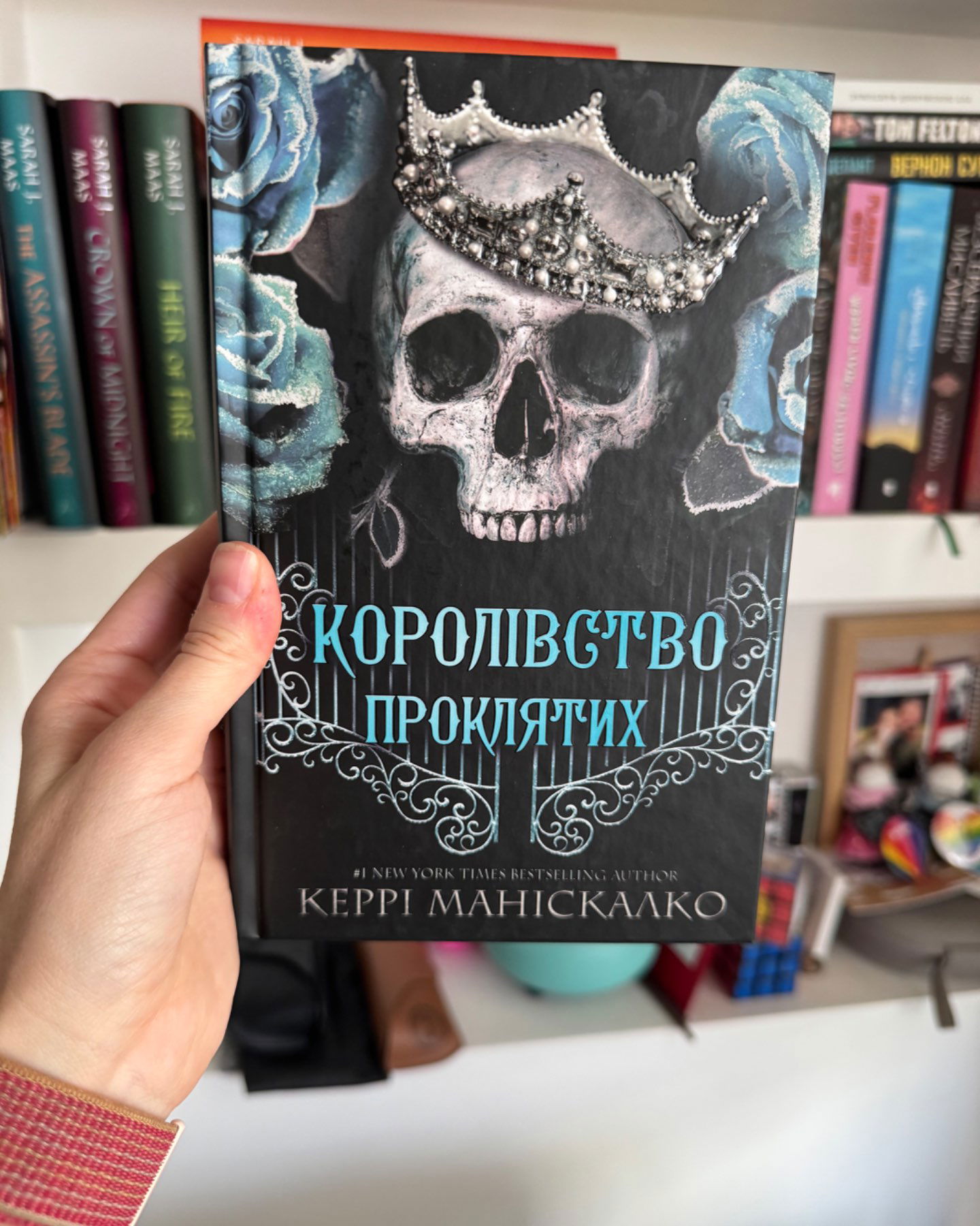 Королівство Нечестивих. Книга 2. Королівство Проклятих-Керрі Маніскалко