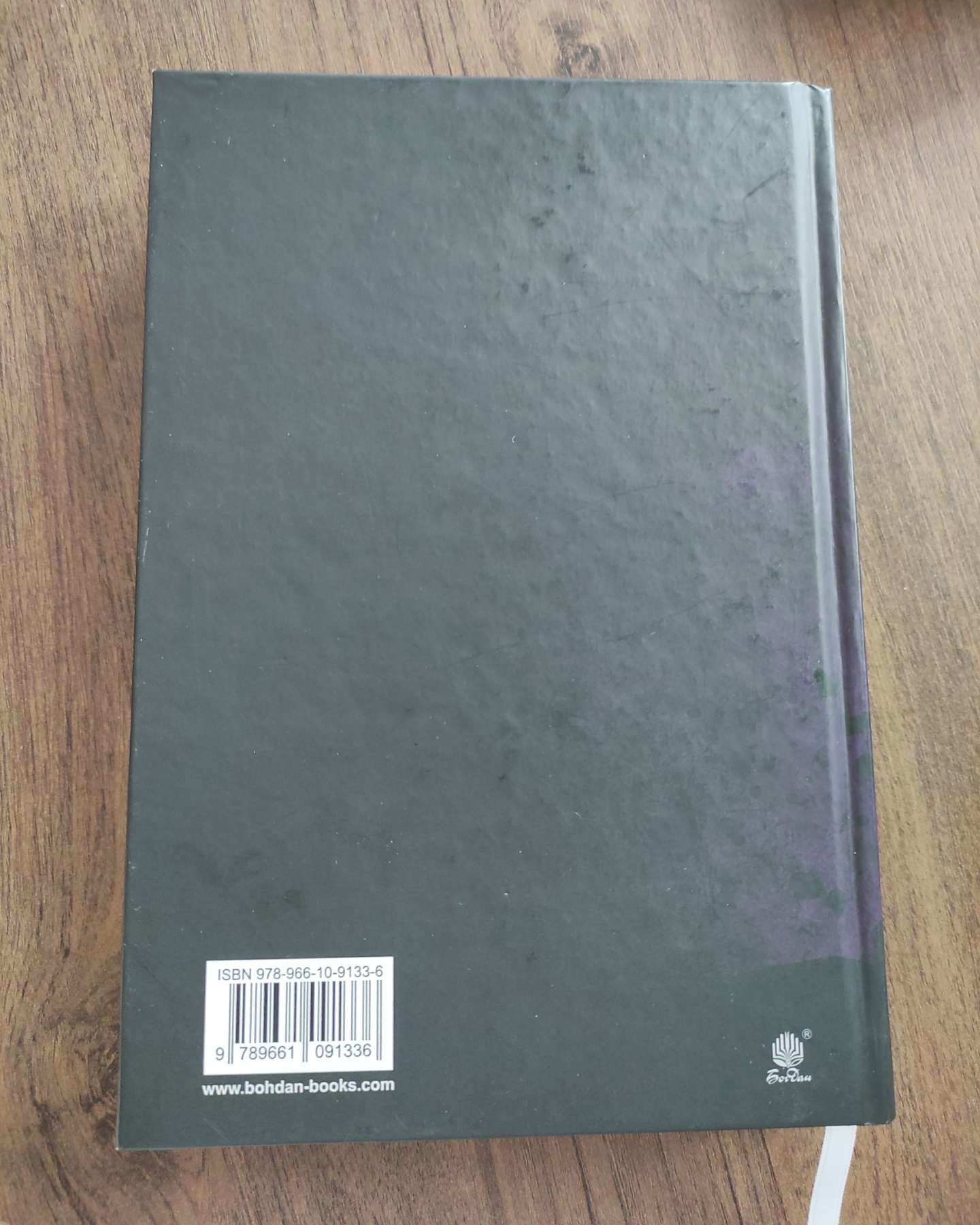 Експансія. У попелі Вавилону (Книга 6)-Джеймс С. А. Корі
