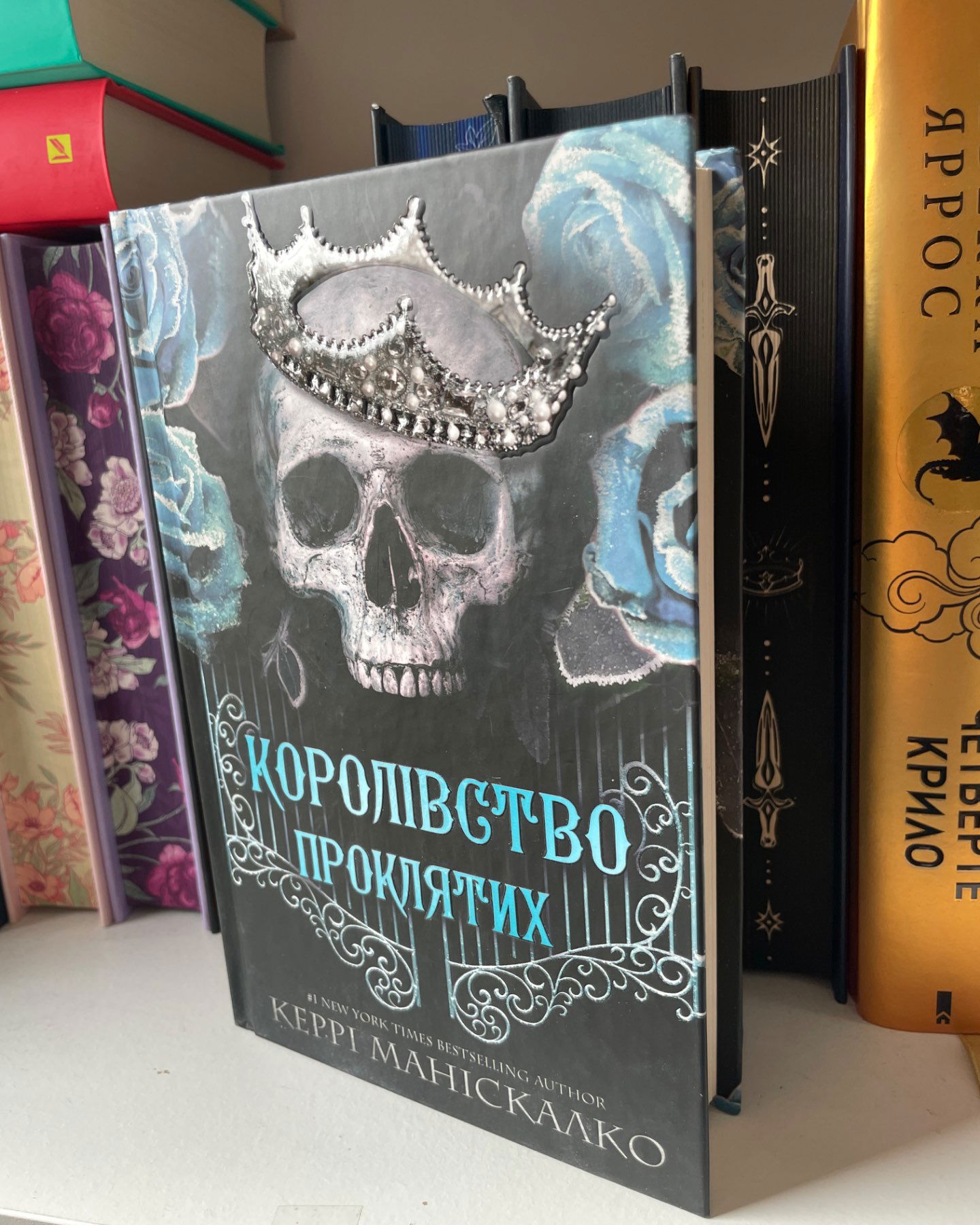 Королівство Нечестивих. Книга 1, Королівство Нечестивих. Книга 2. Королівство Проклятих, Королівс...-Керрі Маніскалко