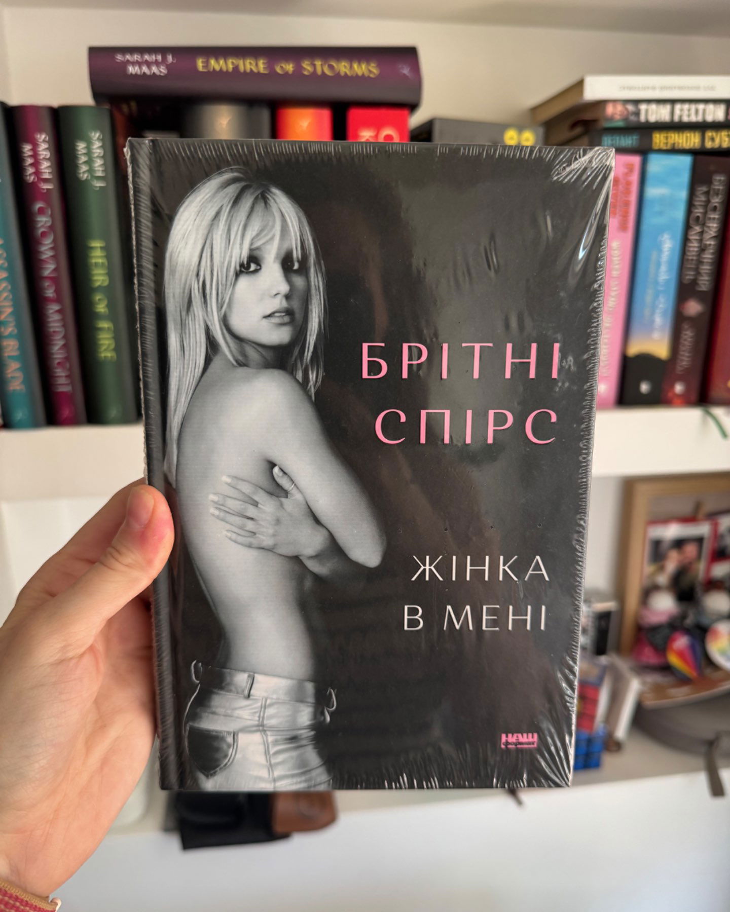 Жінка в мені-Брітні Спірс