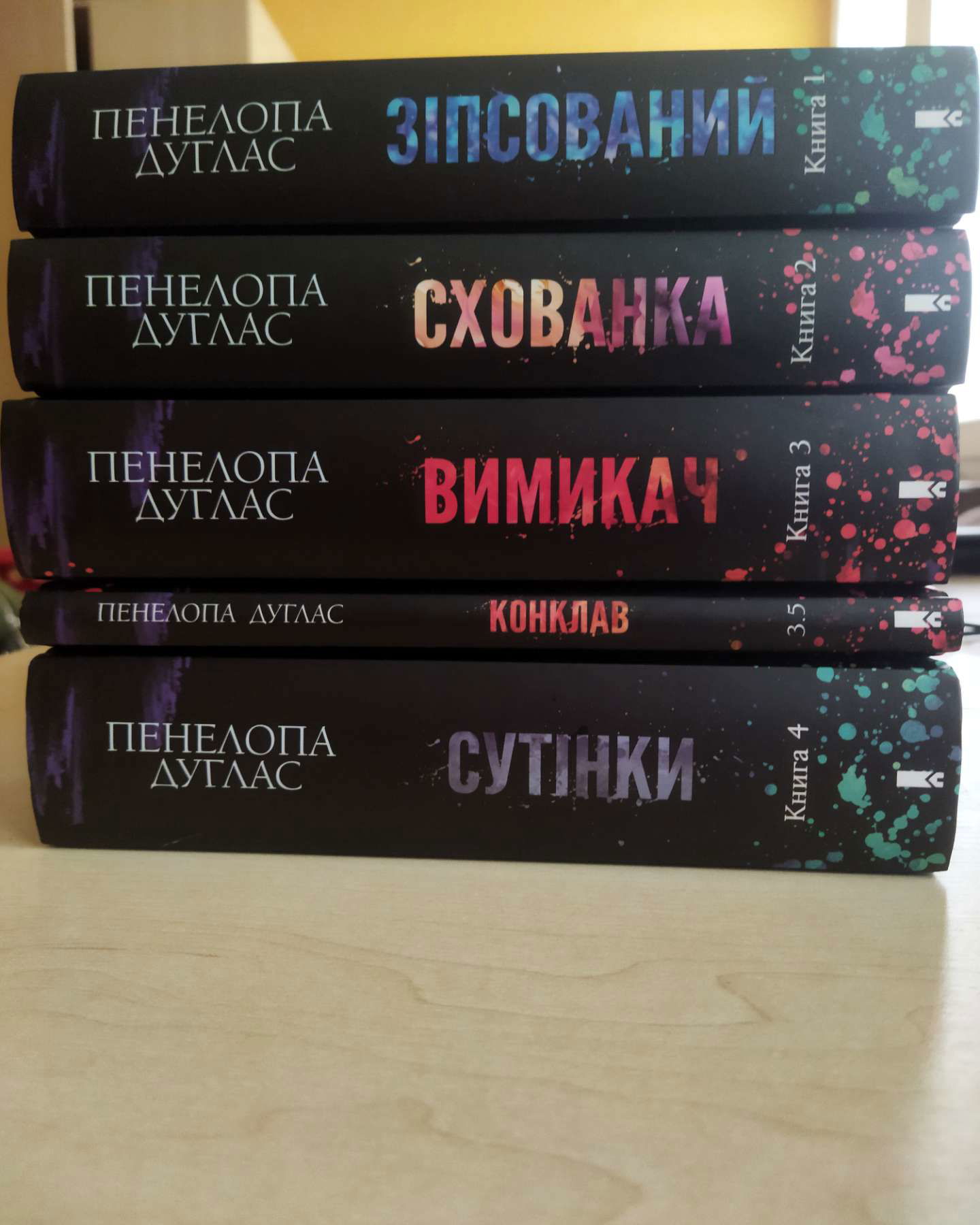 Диявольська ніч (без "ночі вогню")-Пенелопа Дуглас