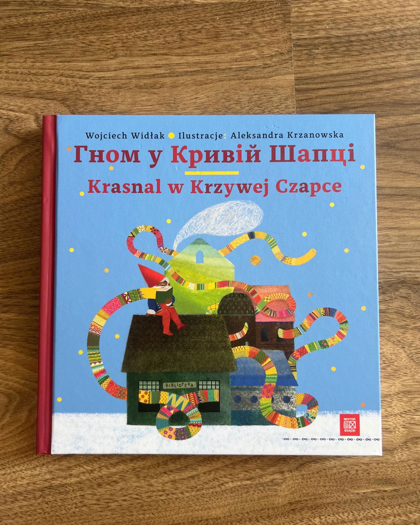 Гном у кривій шапці-Wojciech Widłak