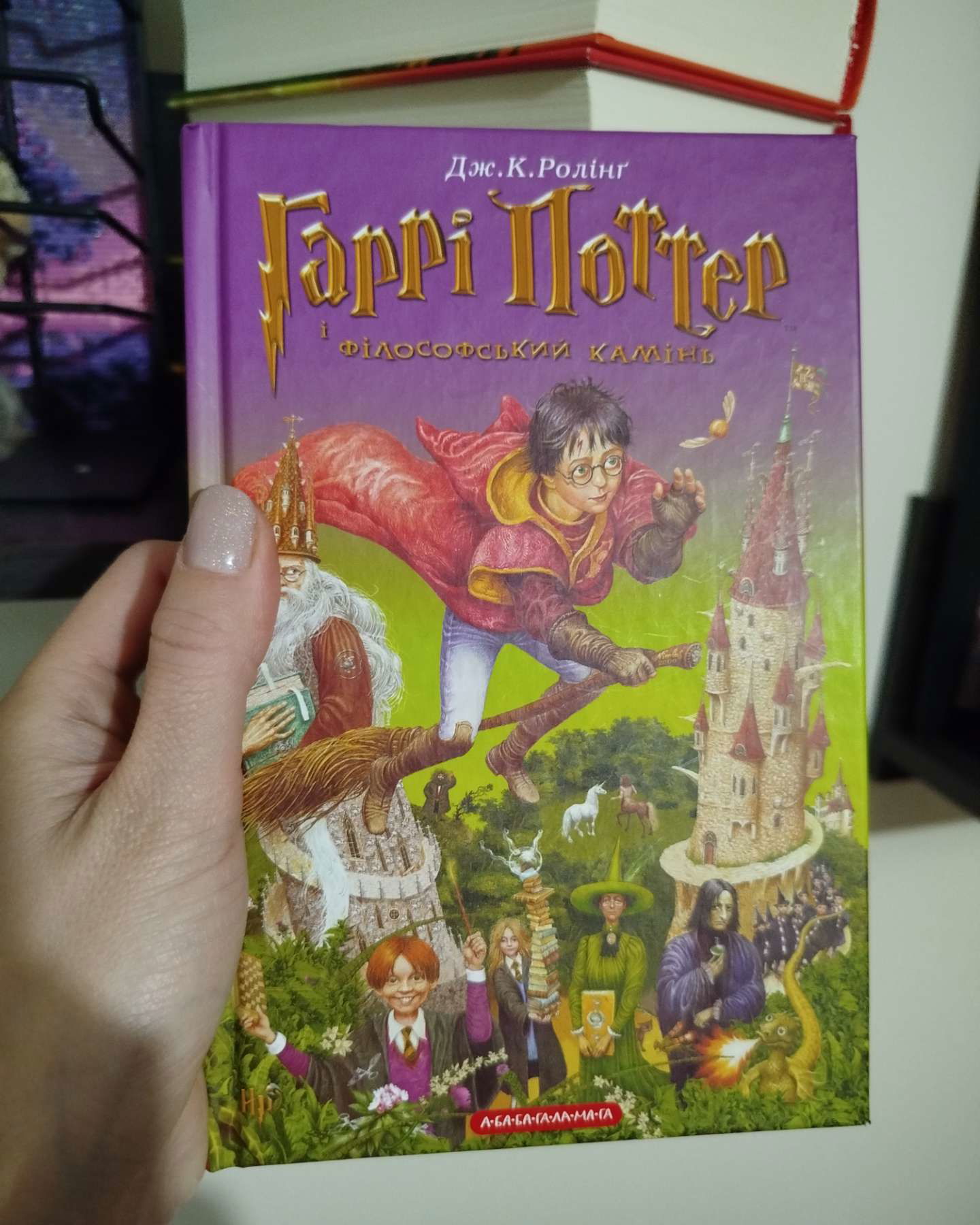Гаррі Поттер. Всі частини. Тільки разом-Дж. К. Ролінг