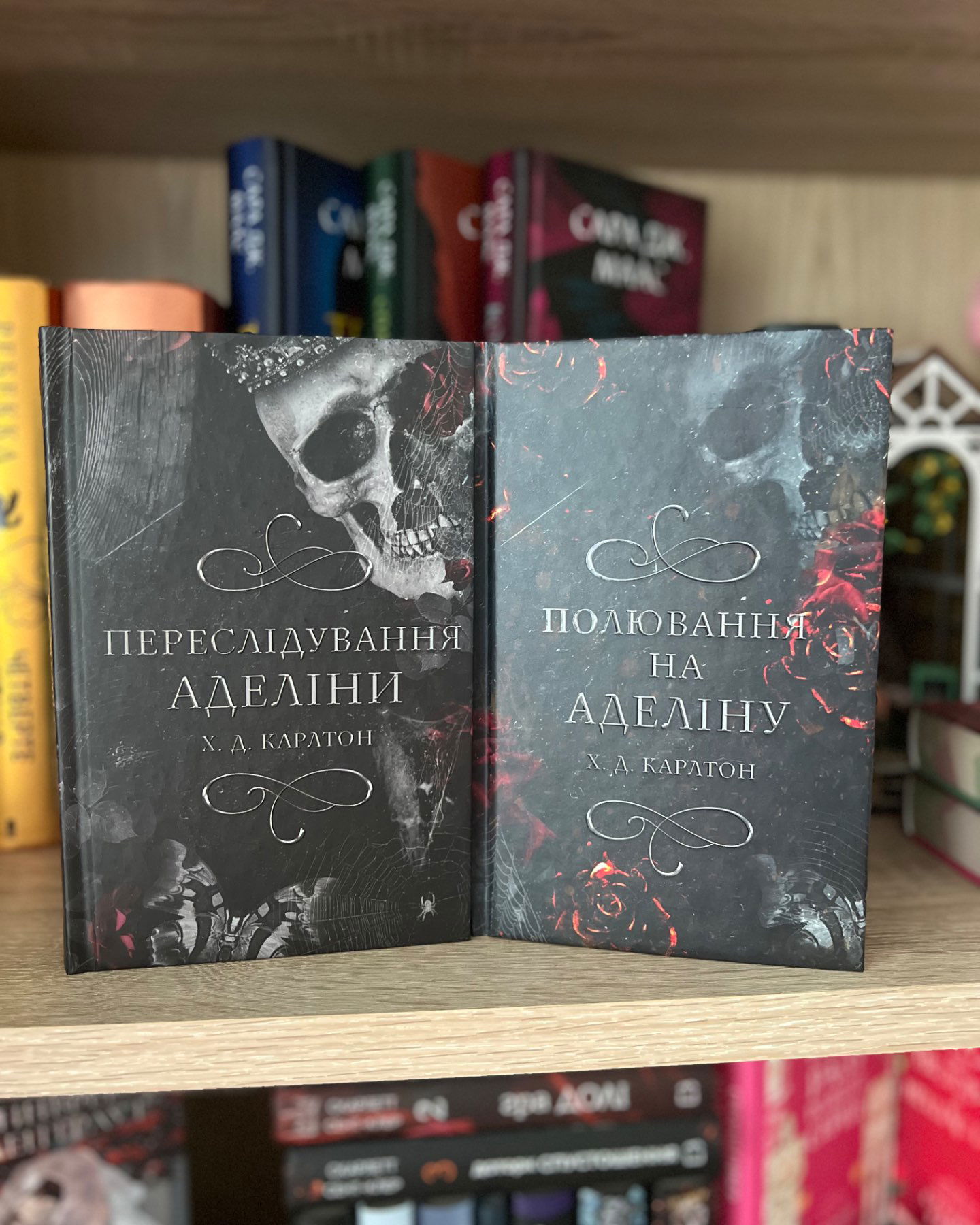 Переслідування Аделіни. Гра в кота і мишу. Книга 1, Полювання на Аделіну. Гра в кота і мишу. Книга 2-Г. Д. Карлтон