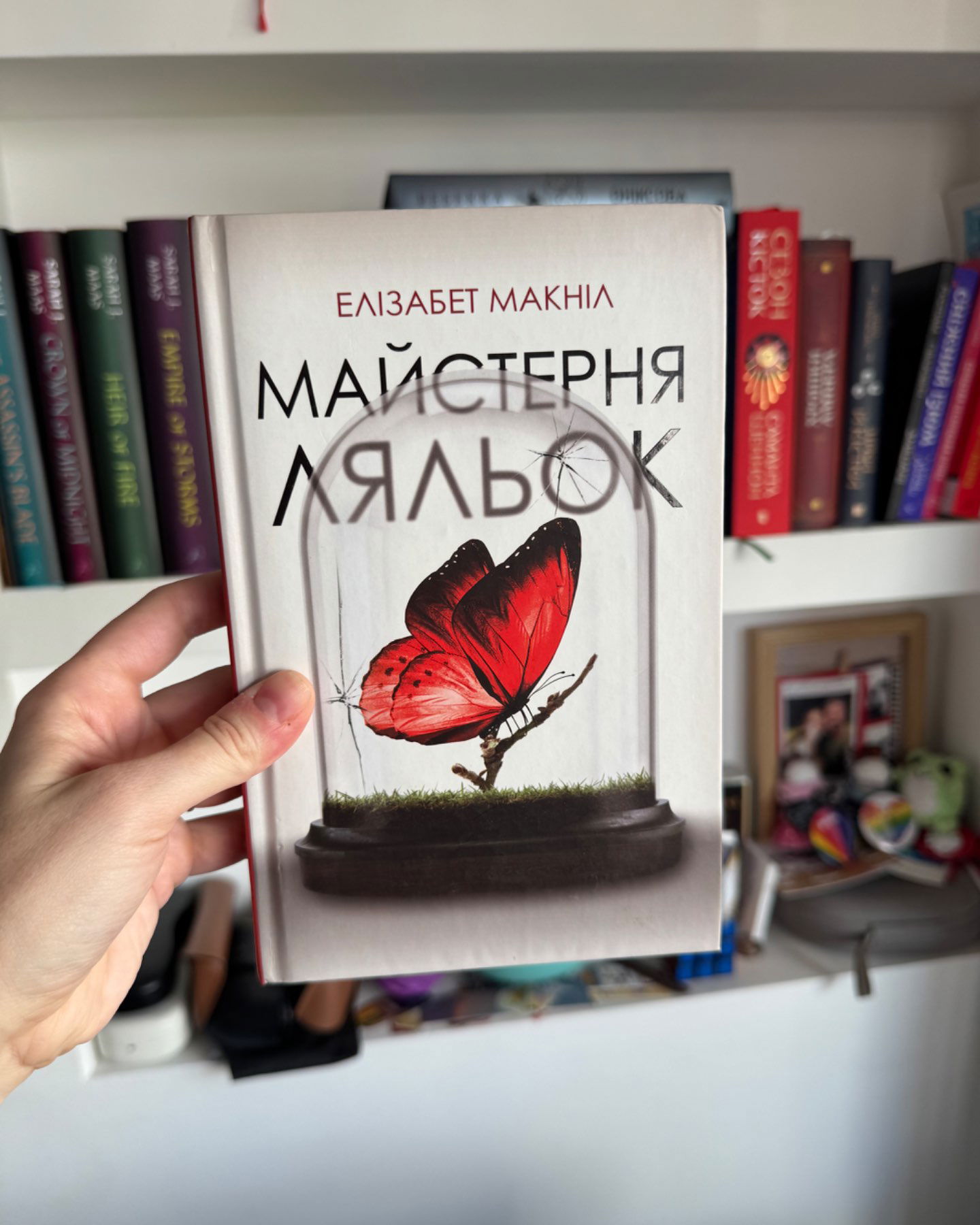 Майстерня ляльок-Елізабет Макніл