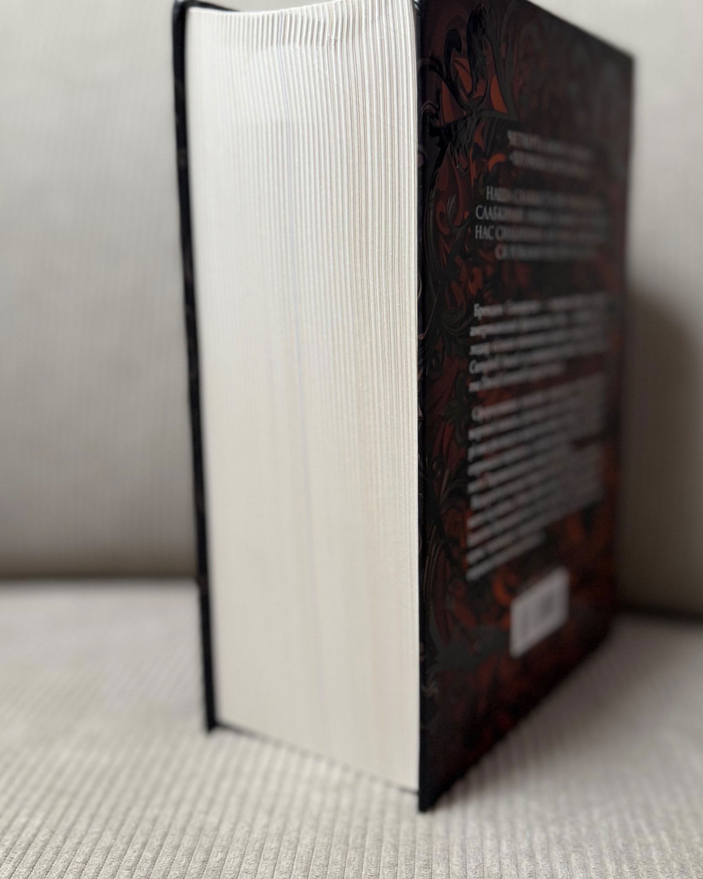 Хроніки буресвітла. Ритм війни. Книга 4-Брендон Сандерсон