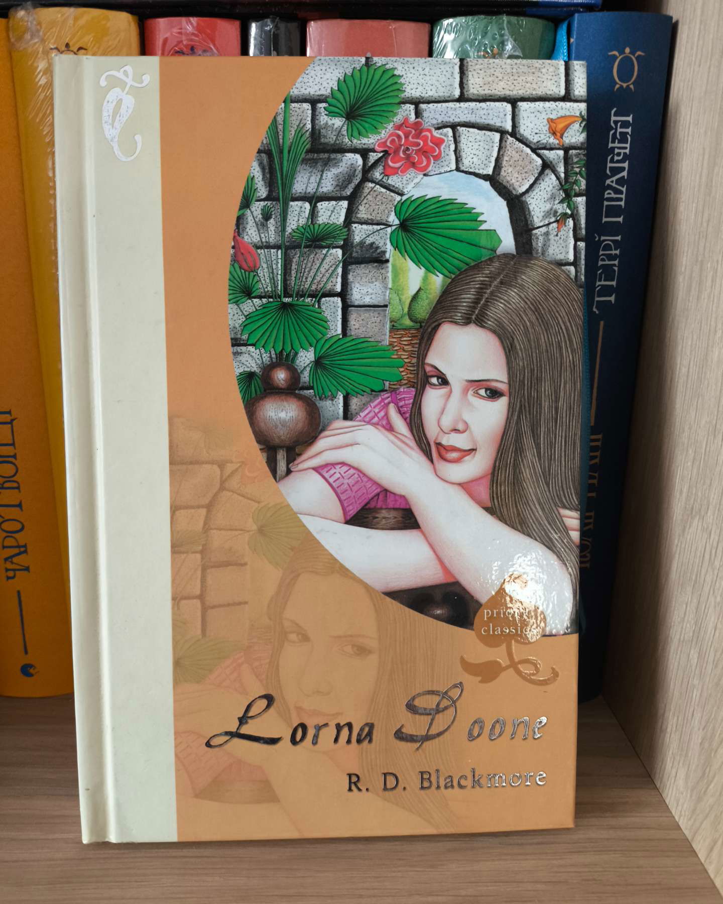 Lorna Doone-Blakmore