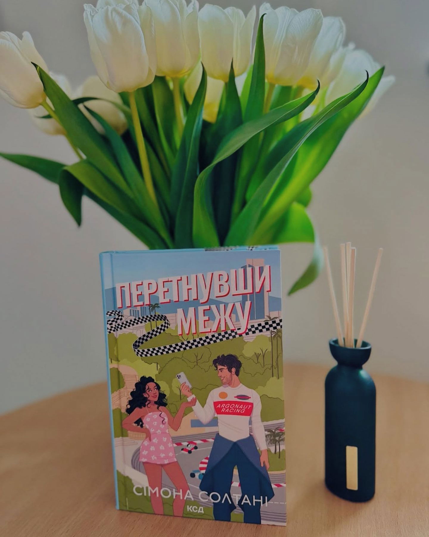 Перетнувши межу (нова)-СІМОНА СОЛТАНІ