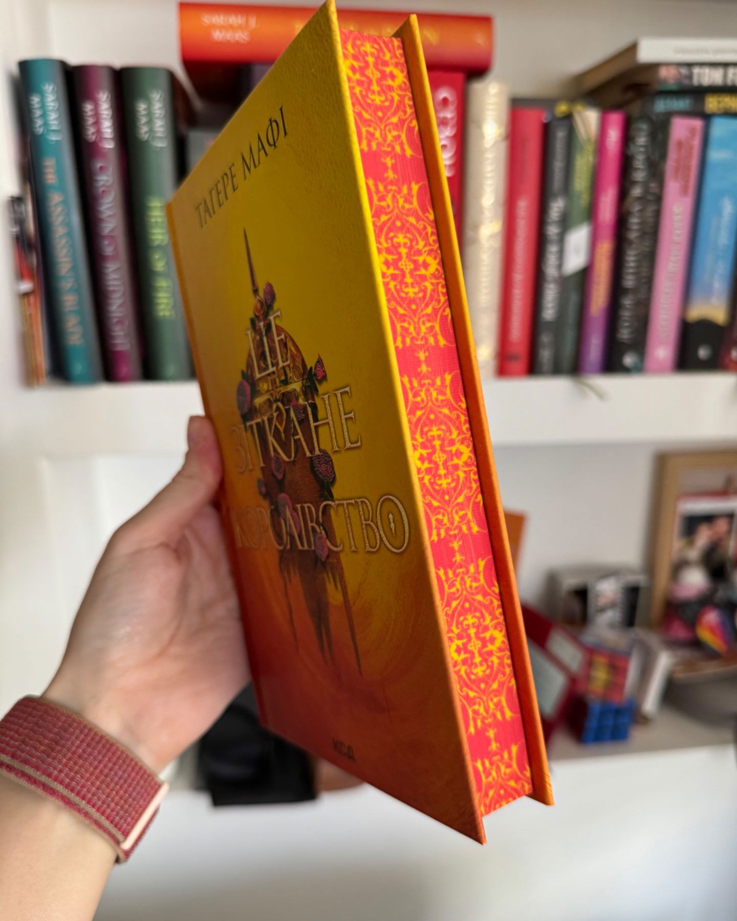Це зіткане королівство. Книга 1-Тагере Мафі