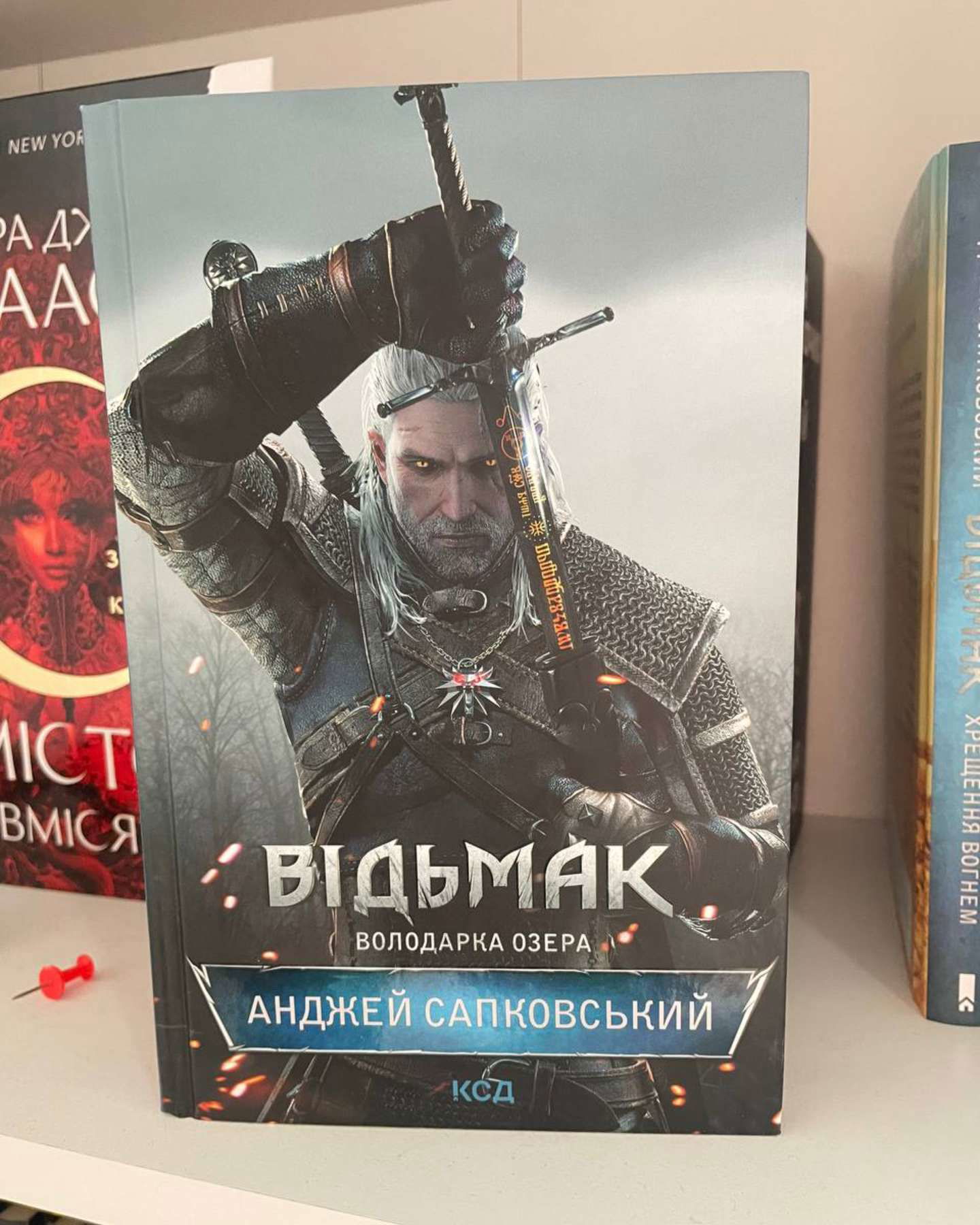 Відьмак. Володарка Озера. Книга 7-Анджей Сапковський