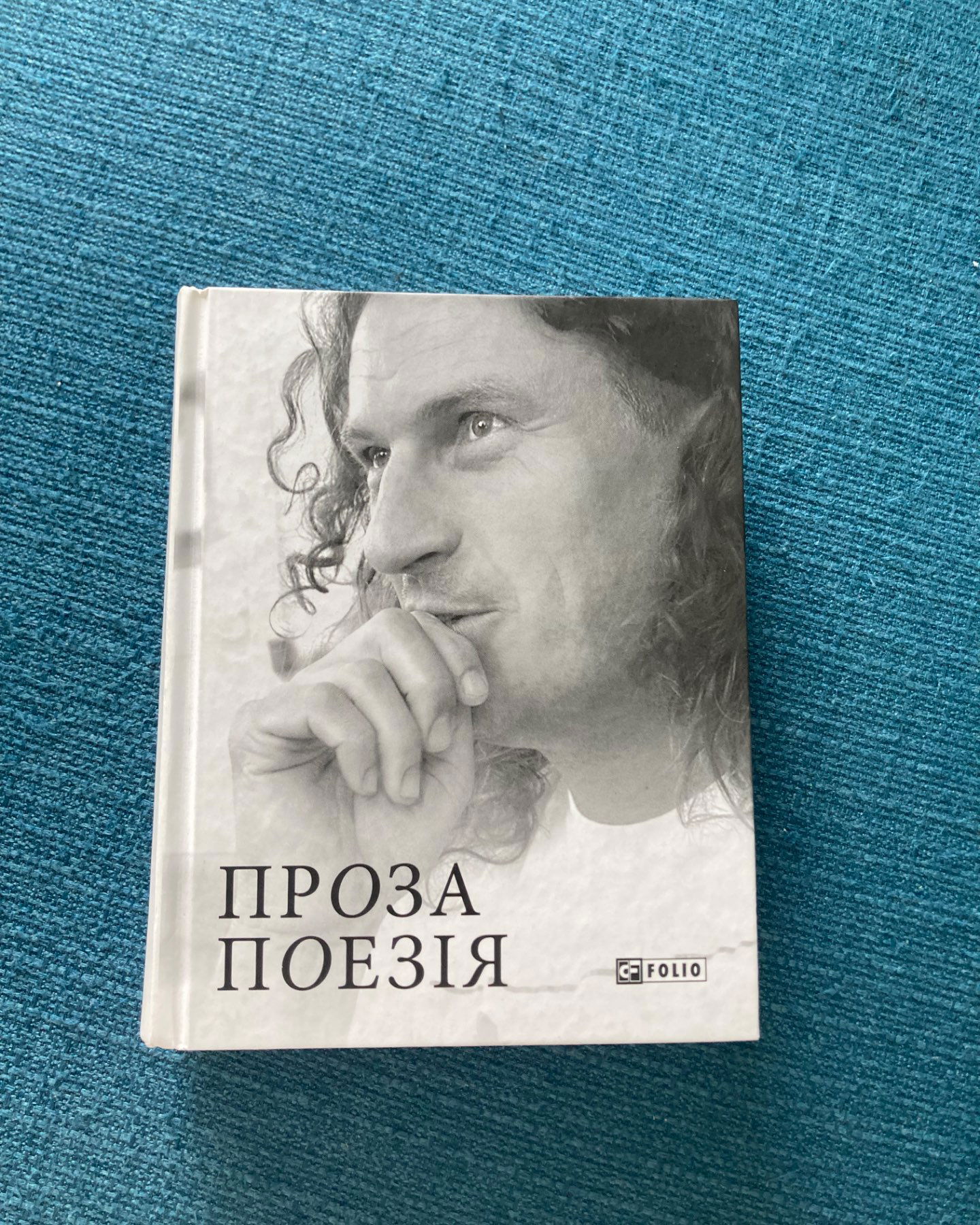 Проза Поезія-Кузьма Скрябін