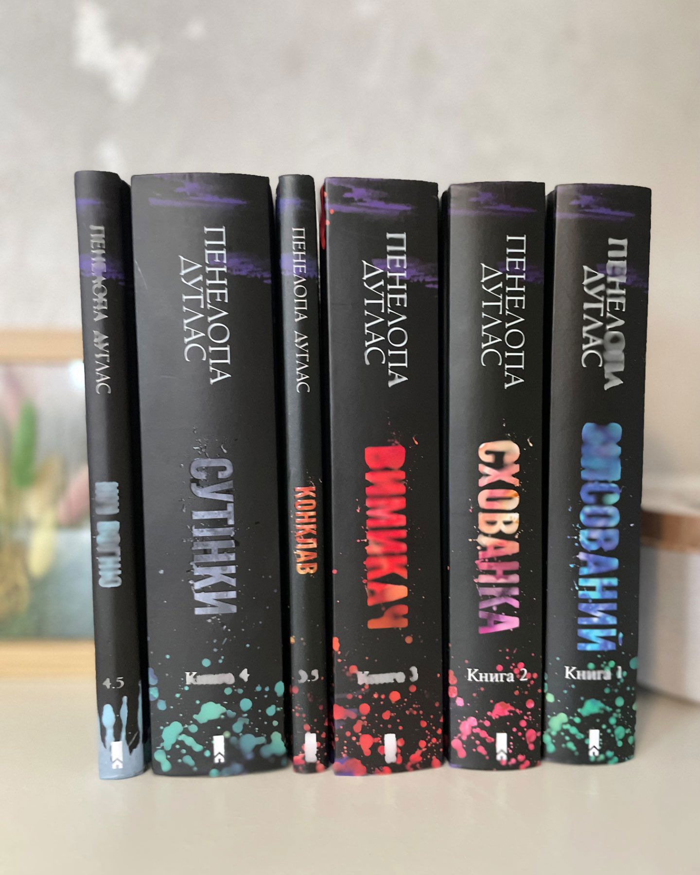 Зіпсований. Книга 1. Диявольська ніч, Схованка. Книга 2. Диявольська ніч, Вимикач. Книга 3. Диявольська ніч, Конклав. Книга 3.5. Диявольська ніч, Сутінки. Книга 4. Диявольська ніч, Ніч вогню. Книга 4.5. Диявольська ніч-Пенелопа Дуглас​
