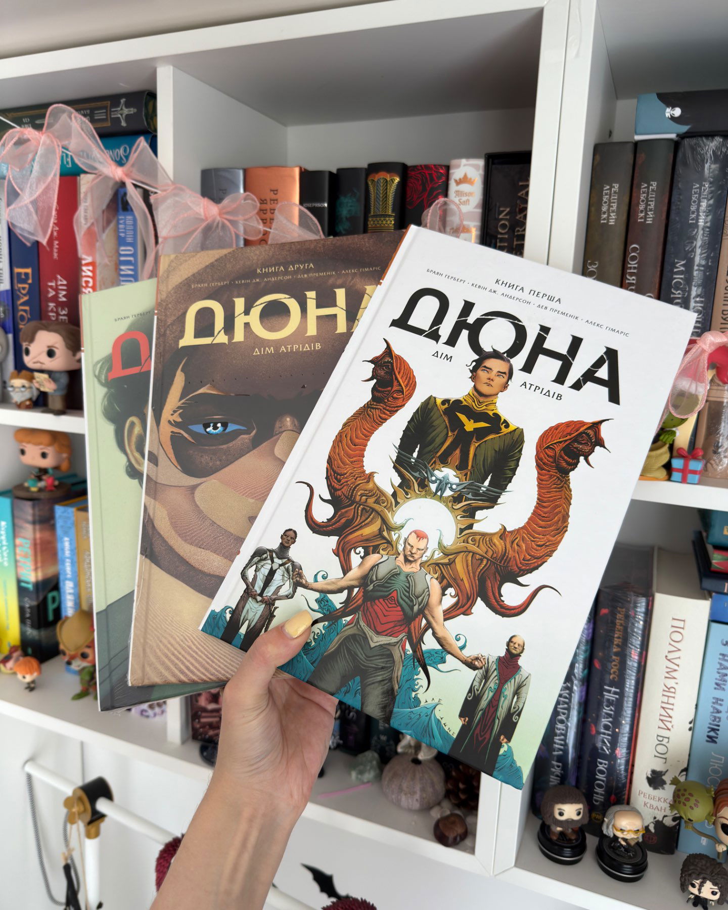 Дюна Дім Артрідів (3 частини)-Герберт, Андерсон