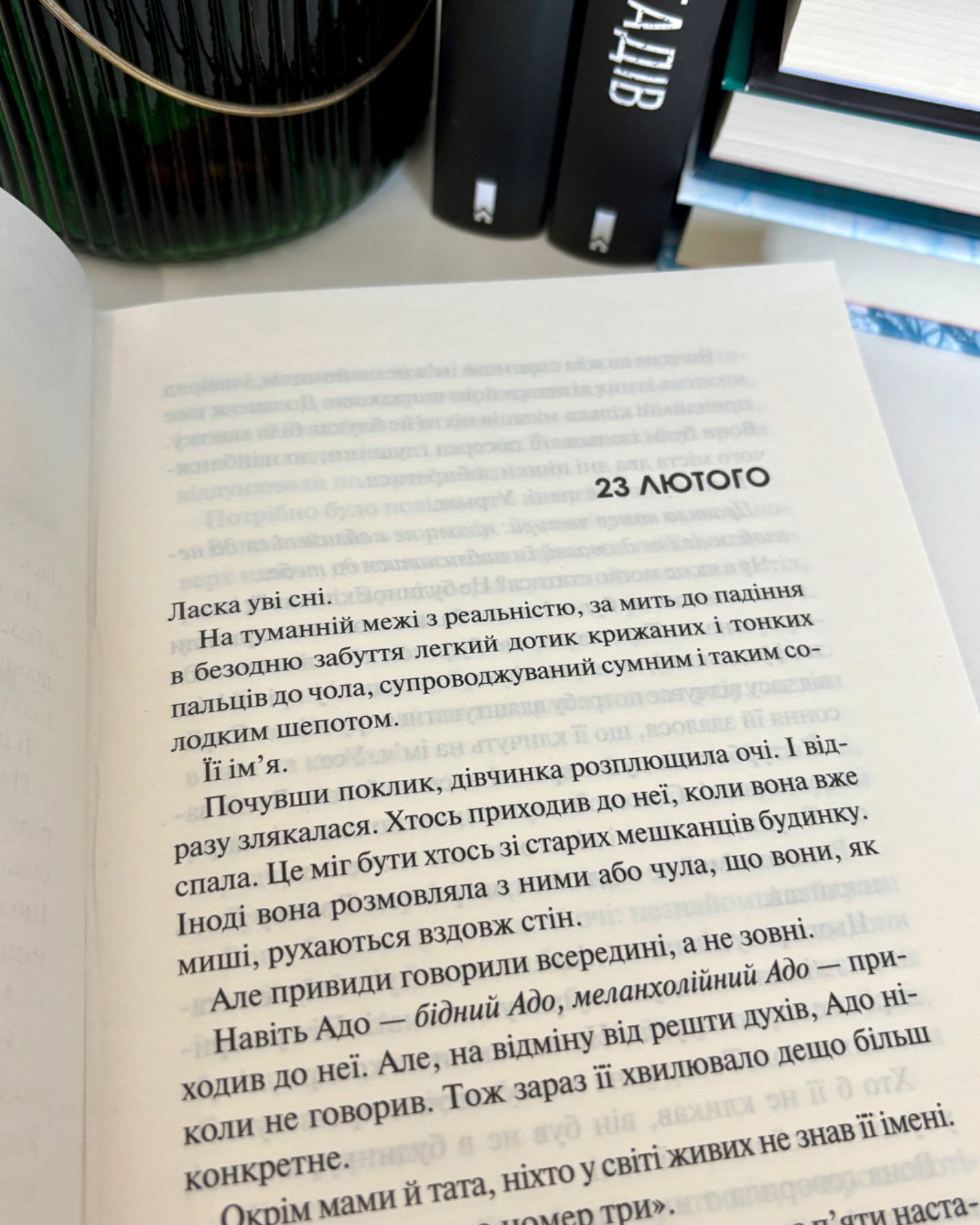 Дім голосів. Книга 1-Донато Каррізі