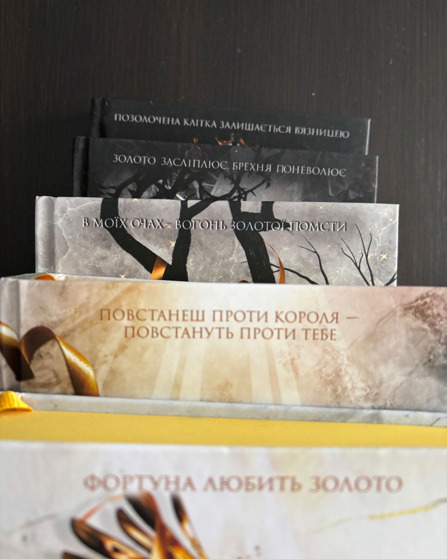 Серія «Золота бранка»-Рейвен Кеннеді