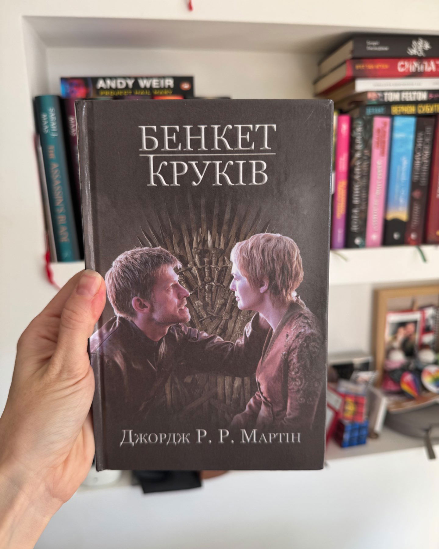Бенкет круків. Пісня льоду й полум'я. Книга 4-Джордж Р. Р. Мартін