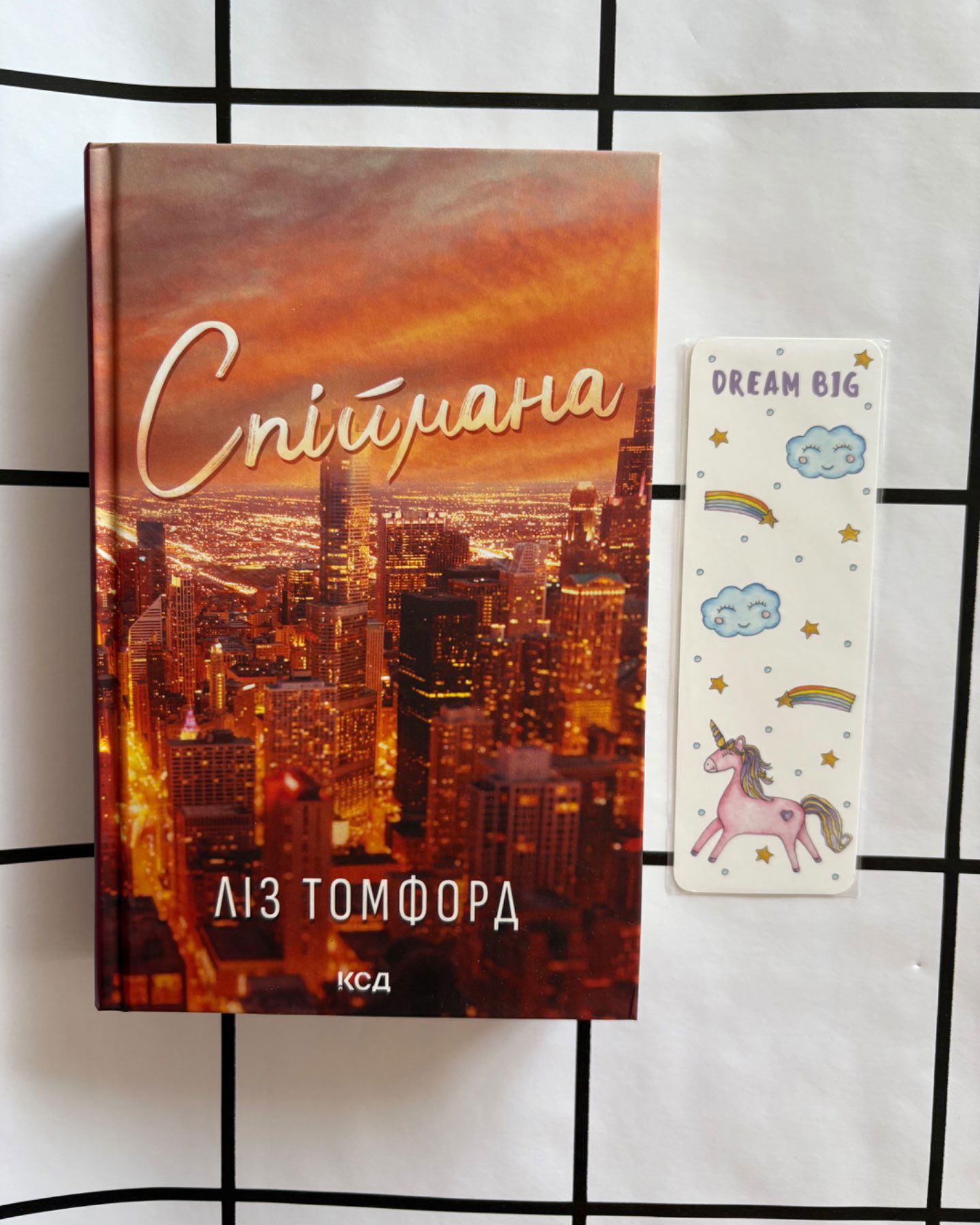 Спіймана. Місто вітрів. Книга 3-Ліз Томфорд