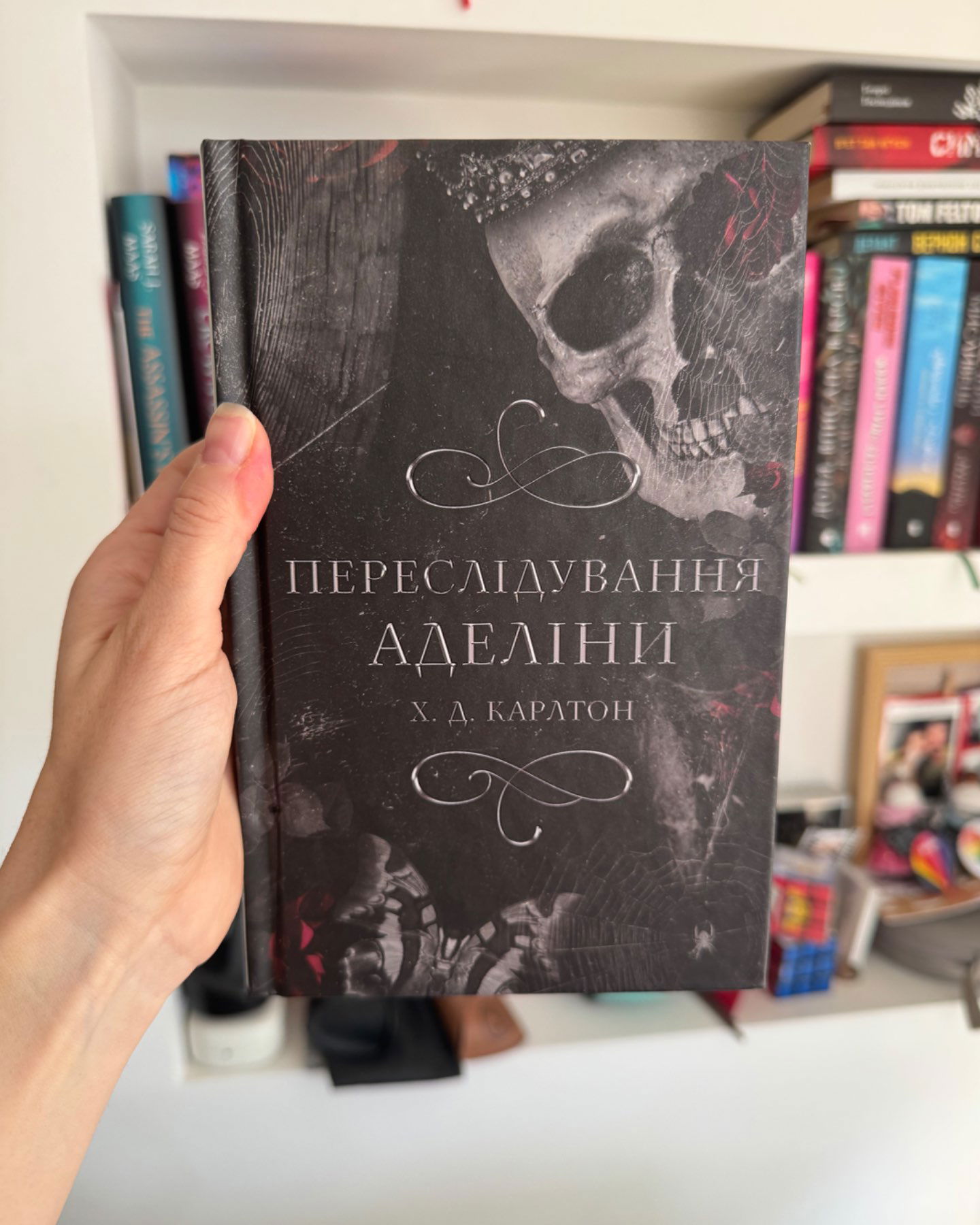 Переслідування Аделіни. Гра в кота і мишу. Книга 1-Г. Д. Карлтон