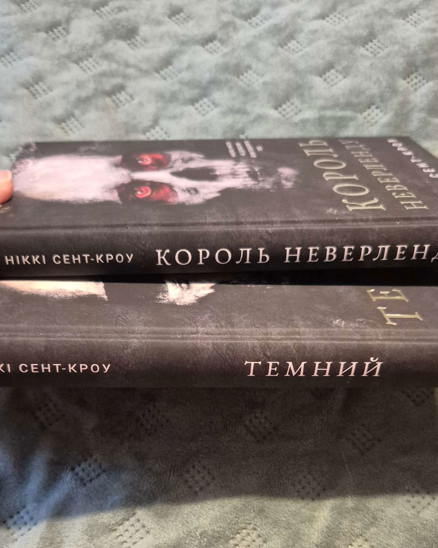 Король Неверленду - Книга 1. Темний- книга 2-Ніккі Сент-Кроу