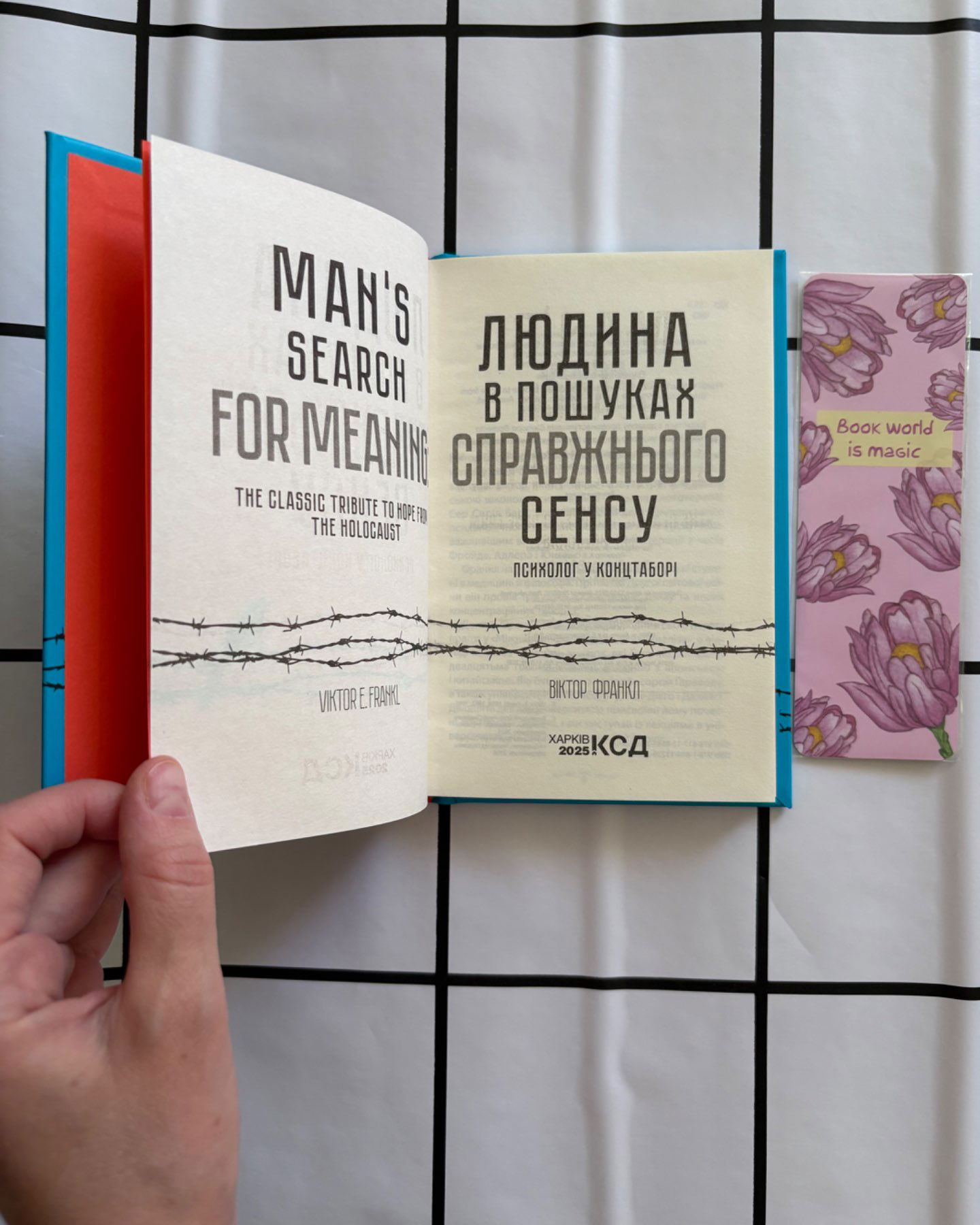 Людина в пошуках справжнього сенсу. Психолог у концтаборі-Вiктор Франкл