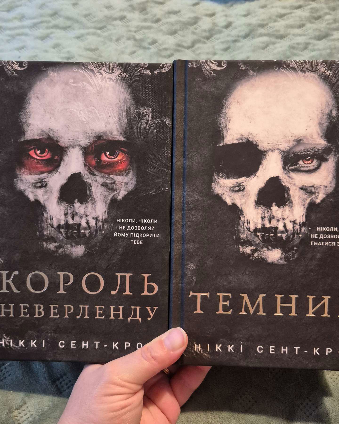 Король Неверленду - Книга 1. Темний- книга 2-Ніккі Сент-Кроу