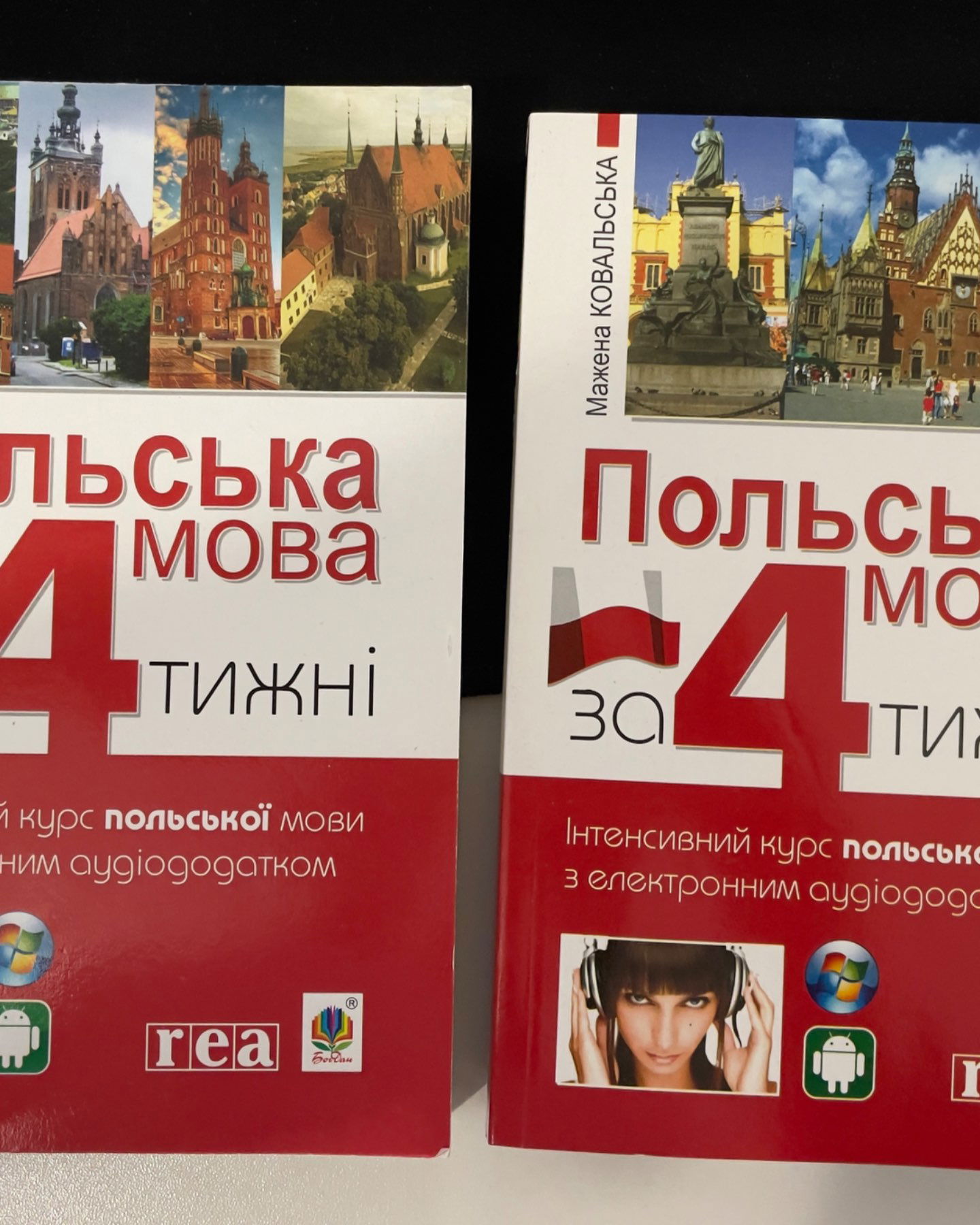 Польська мова за 4 тижні (два рівні)-Мажена Ковальська