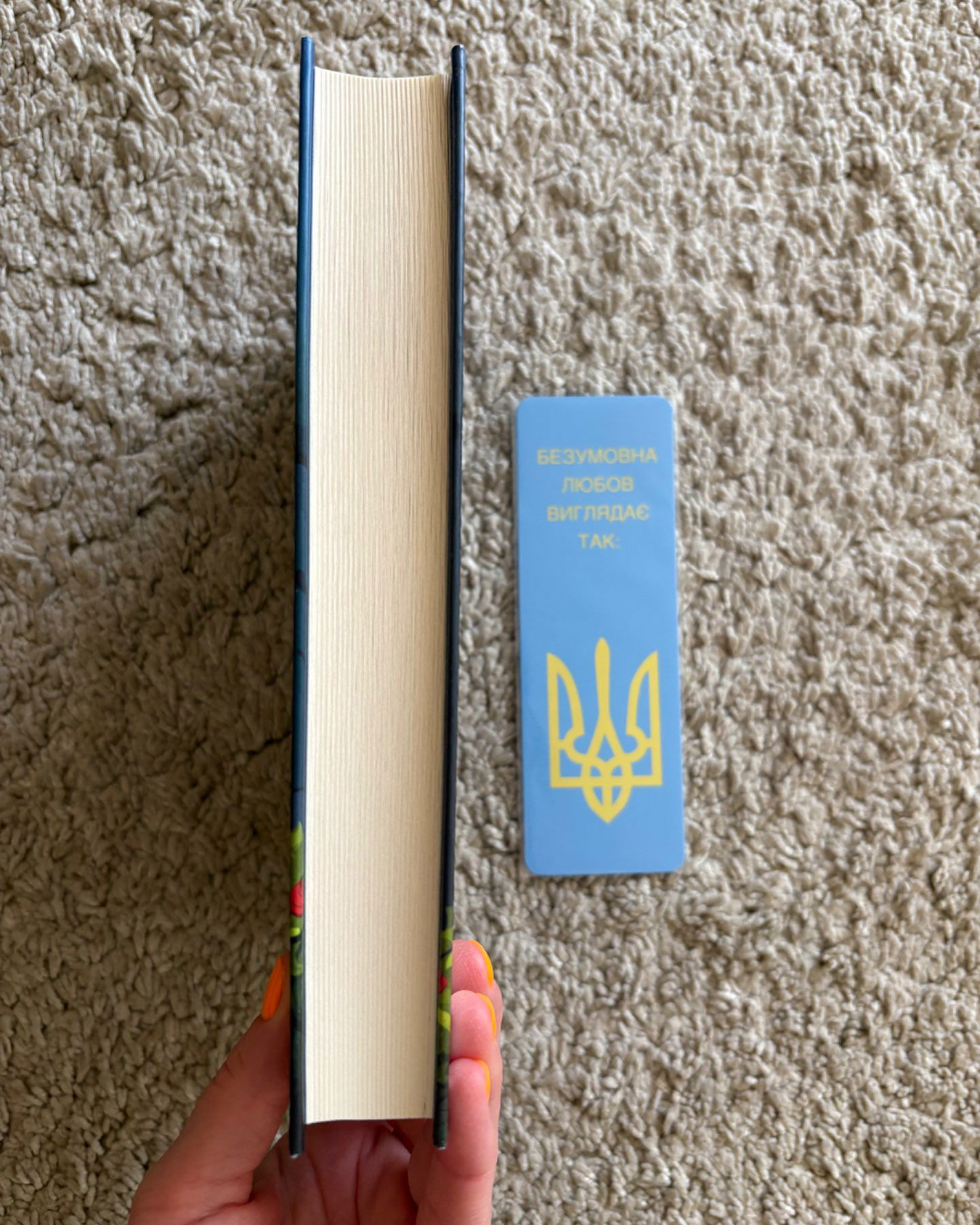 Як розкрити власне вбивство (Нова)-Крістен Перрін