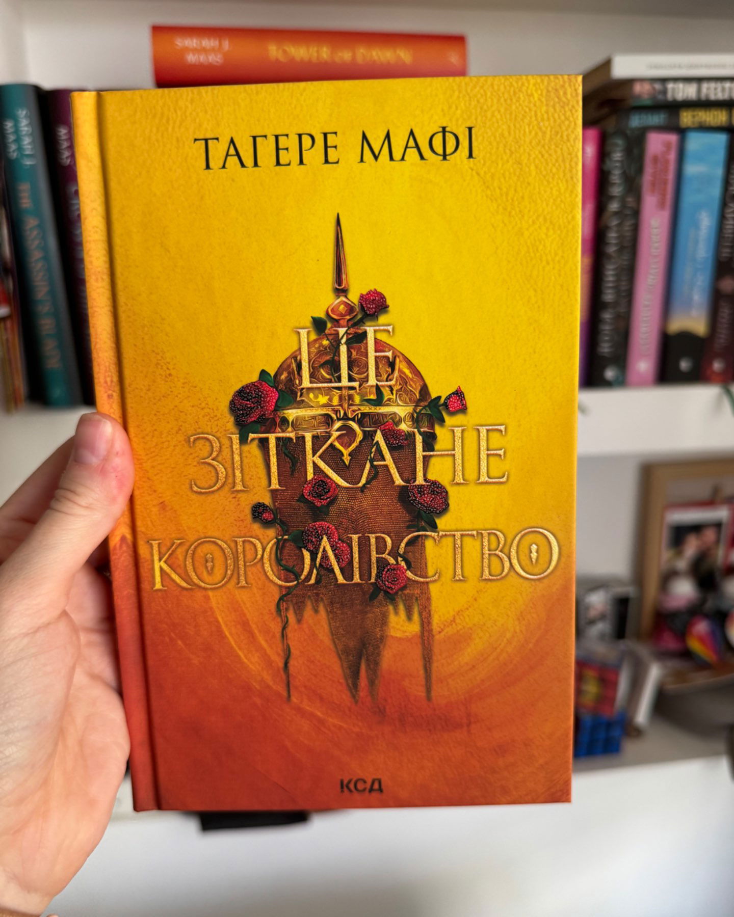 Це зіткане королівство. Книга 1-Тагере Мафі