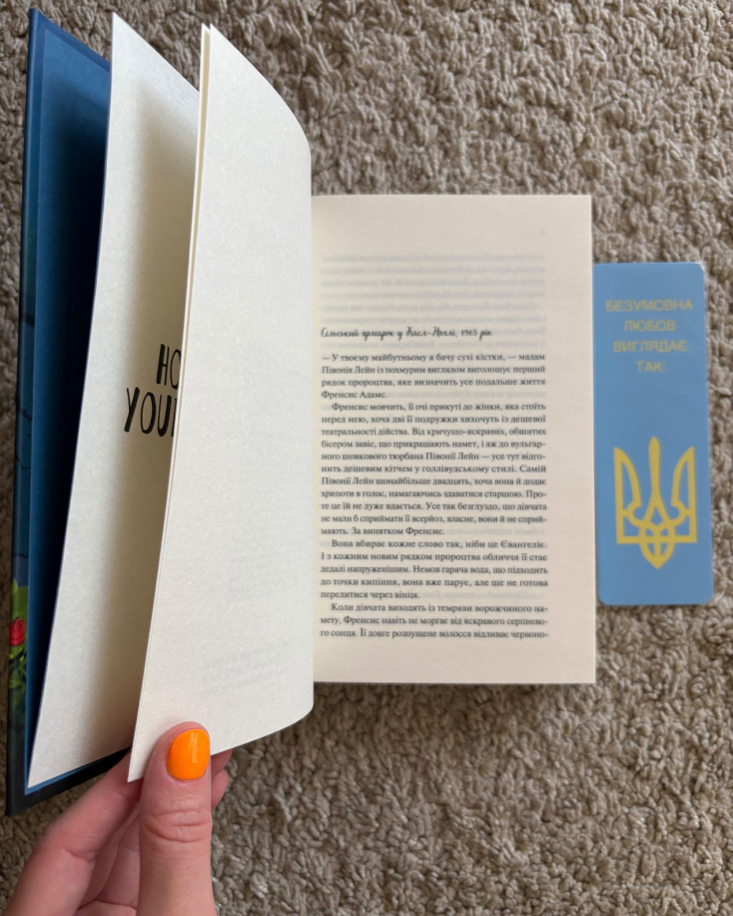 Як розкрити власне вбивство (Нова)-Крістен Перрін